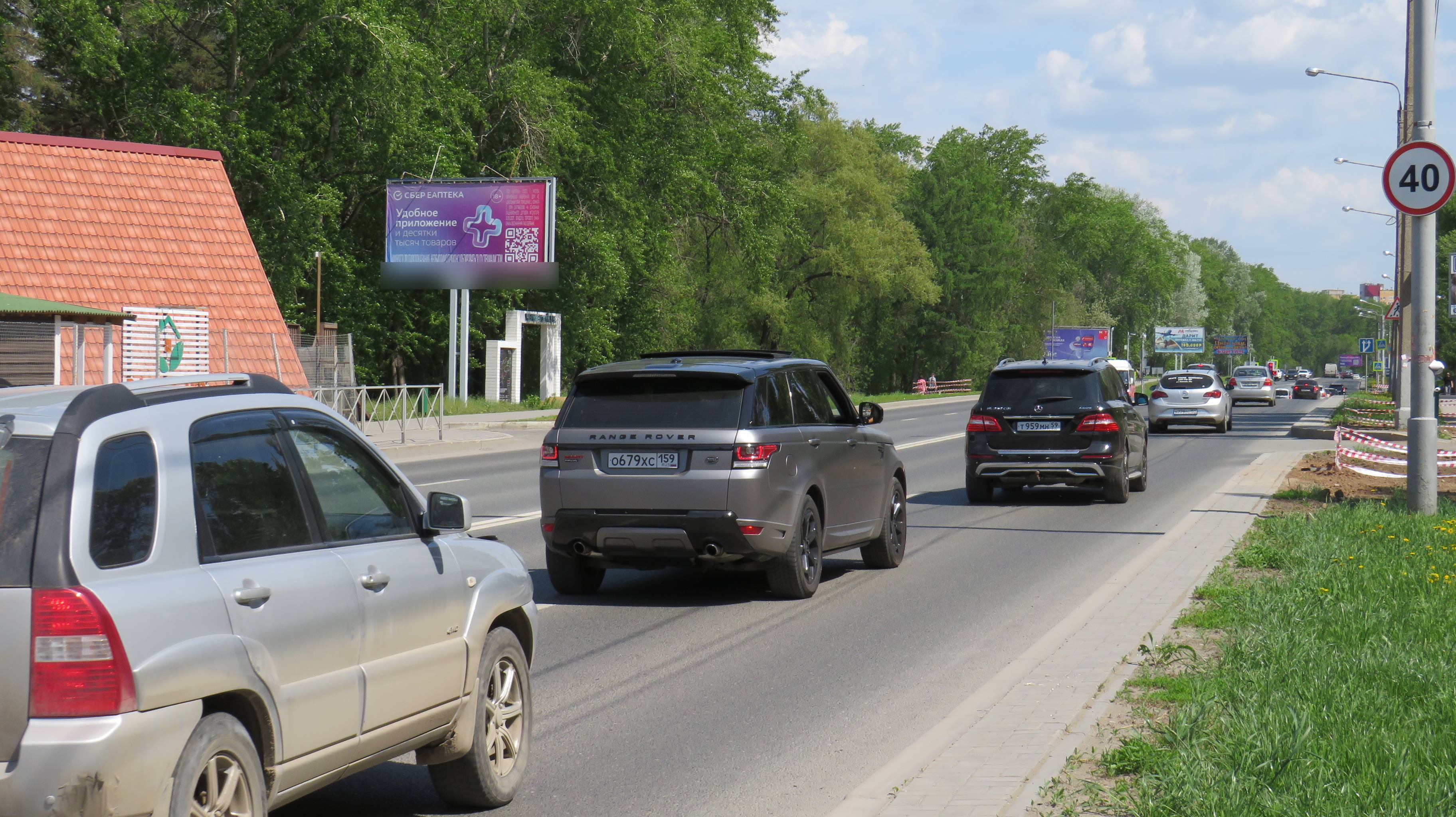 Фотография рекламного носителя, тип: Билборд 3x6, адрес: Космонавтов ш. Х Дениса Давыдова ул., Пермь, Пермский край, Россия. Сторона Б №775873