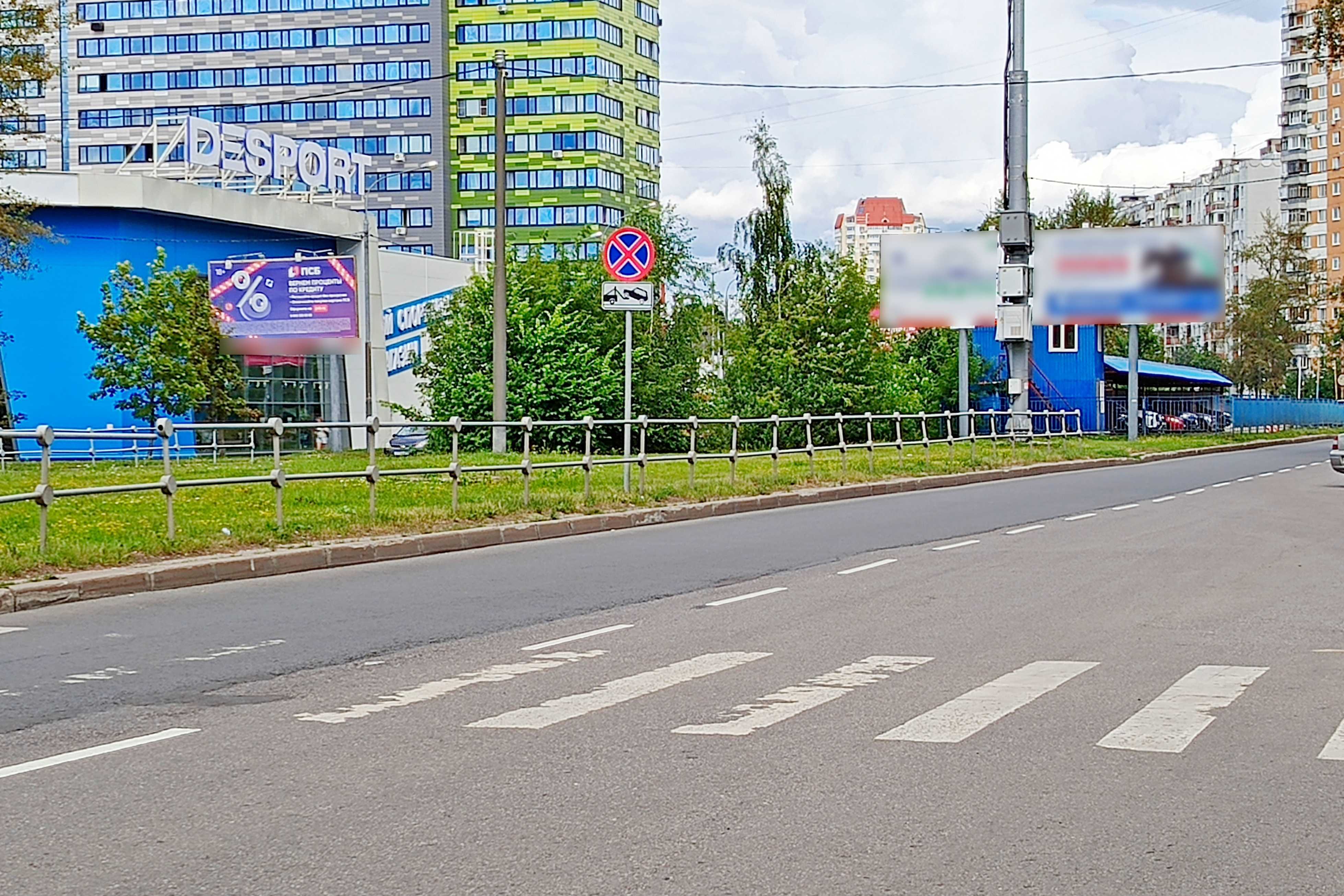 Фотография рекламного носителя, тип: Билборд 3x6, адрес: Коммунальная ул., напротив Дворцового проезда, Королев, Московская область, Россия. Сторона Б №233063