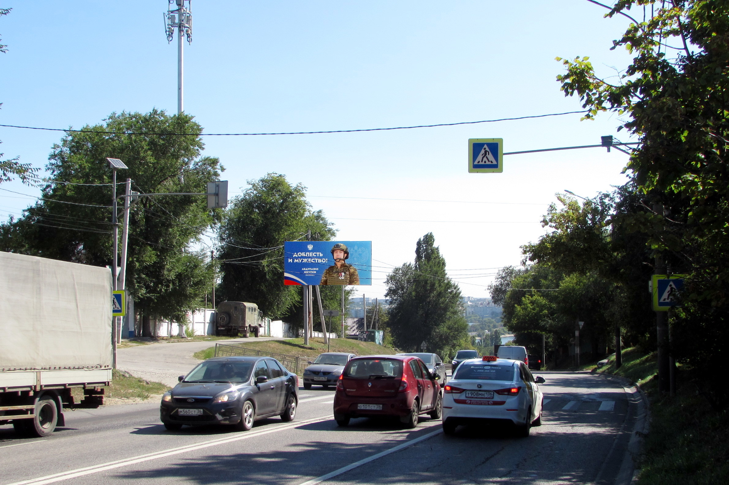 Фотография рекламного носителя, тип: Билборд 3x6, адрес: Грамши ул., д.19, Воронеж, Воронежская область, Россия. Сторона Б №996328