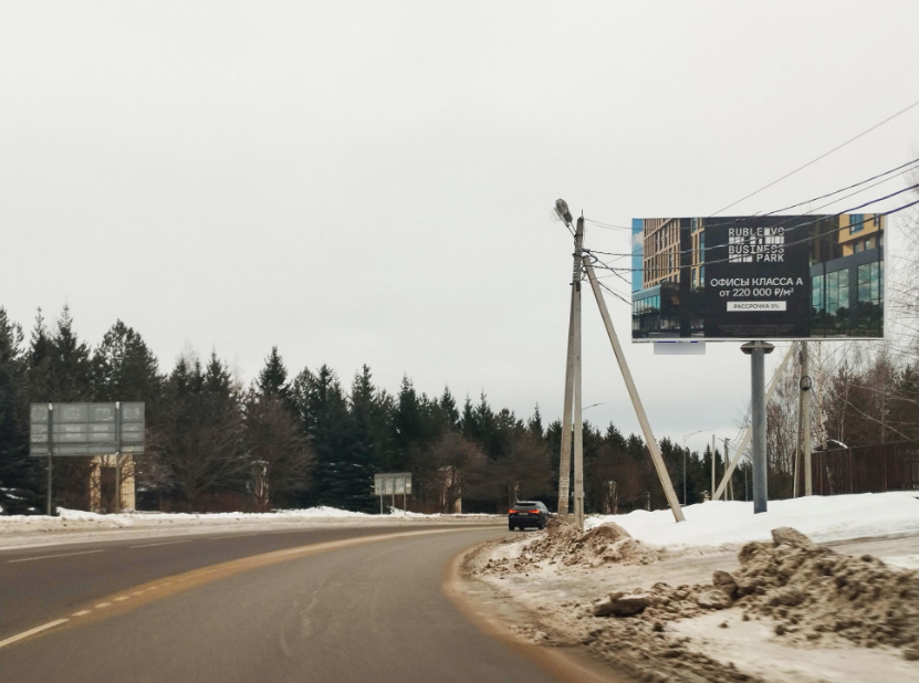 Фотография рекламного носителя, тип: Билборд 3x6, адрес: ММК-П.Слобода–Нахабино–Чесноково а/д, 1 990м, Истра, Московская область, Россия. Сторона А №1328249