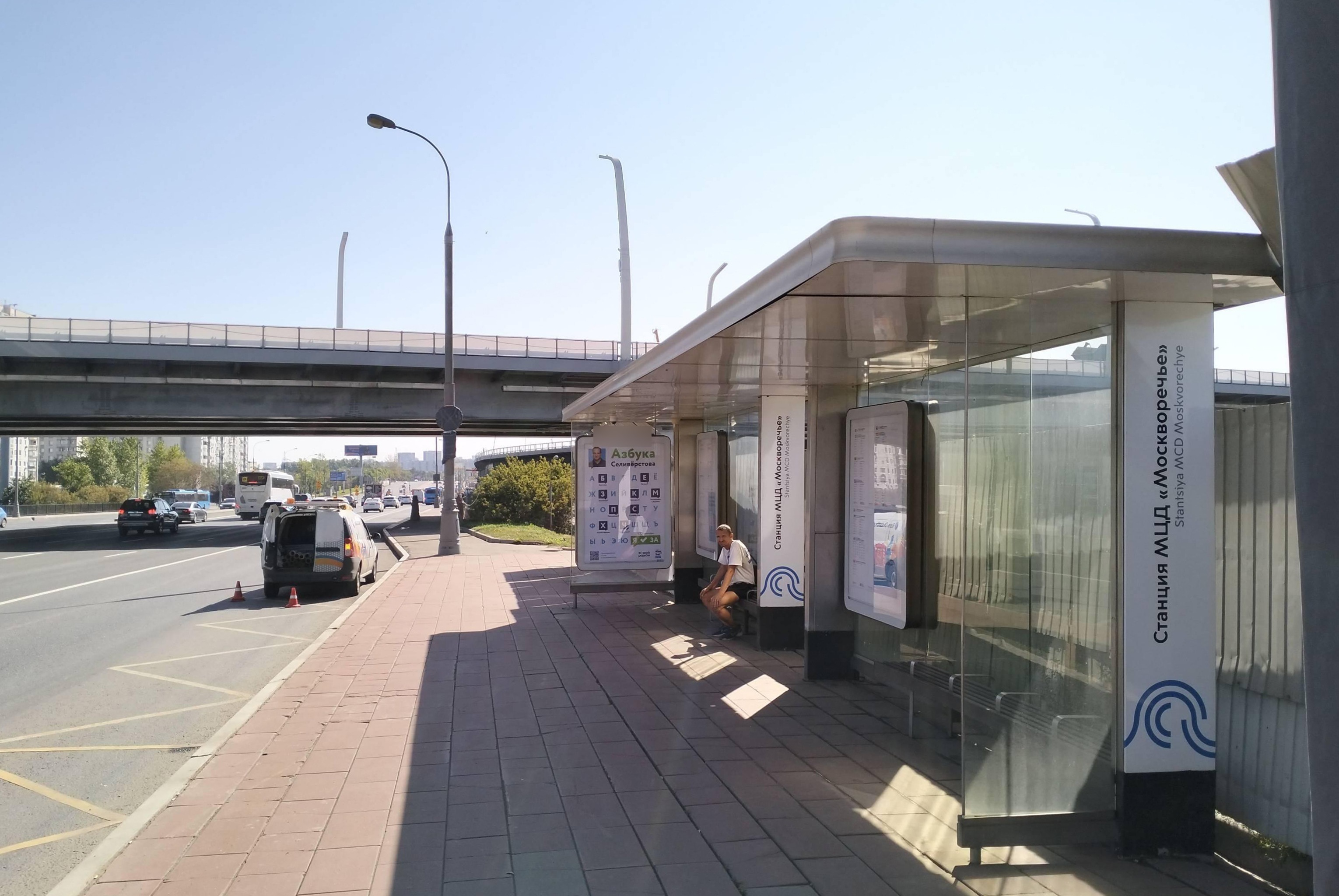 Фотография рекламного носителя, тип: Остановка 1.8x1.2, адрес: Каширское ш., д.49, ост. МЦД Москворечье, поз.2, Москва, Россия. Сторона А №956535