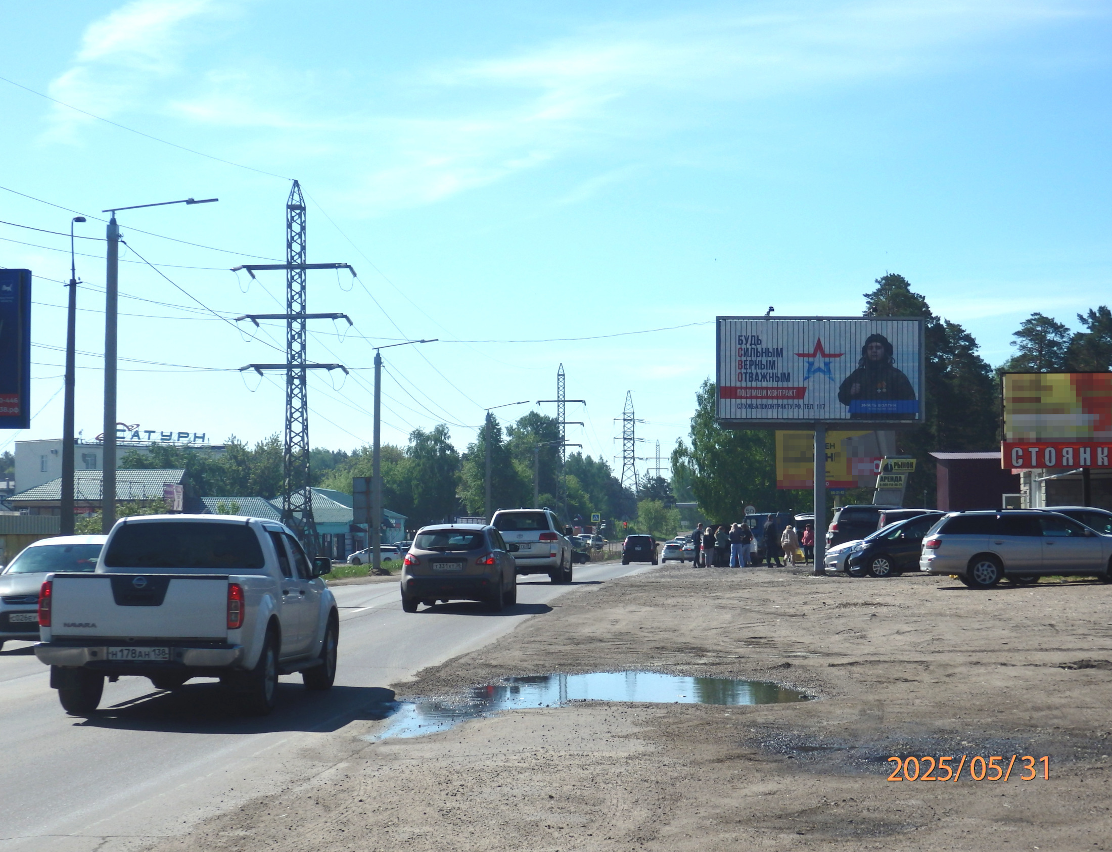 Фотография рекламного носителя, тип: Билборд 3x6, адрес: Оптовый рынок "Сатурн", Ангарск, Иркутская область, Россия. Сторона A1-A3 №88996