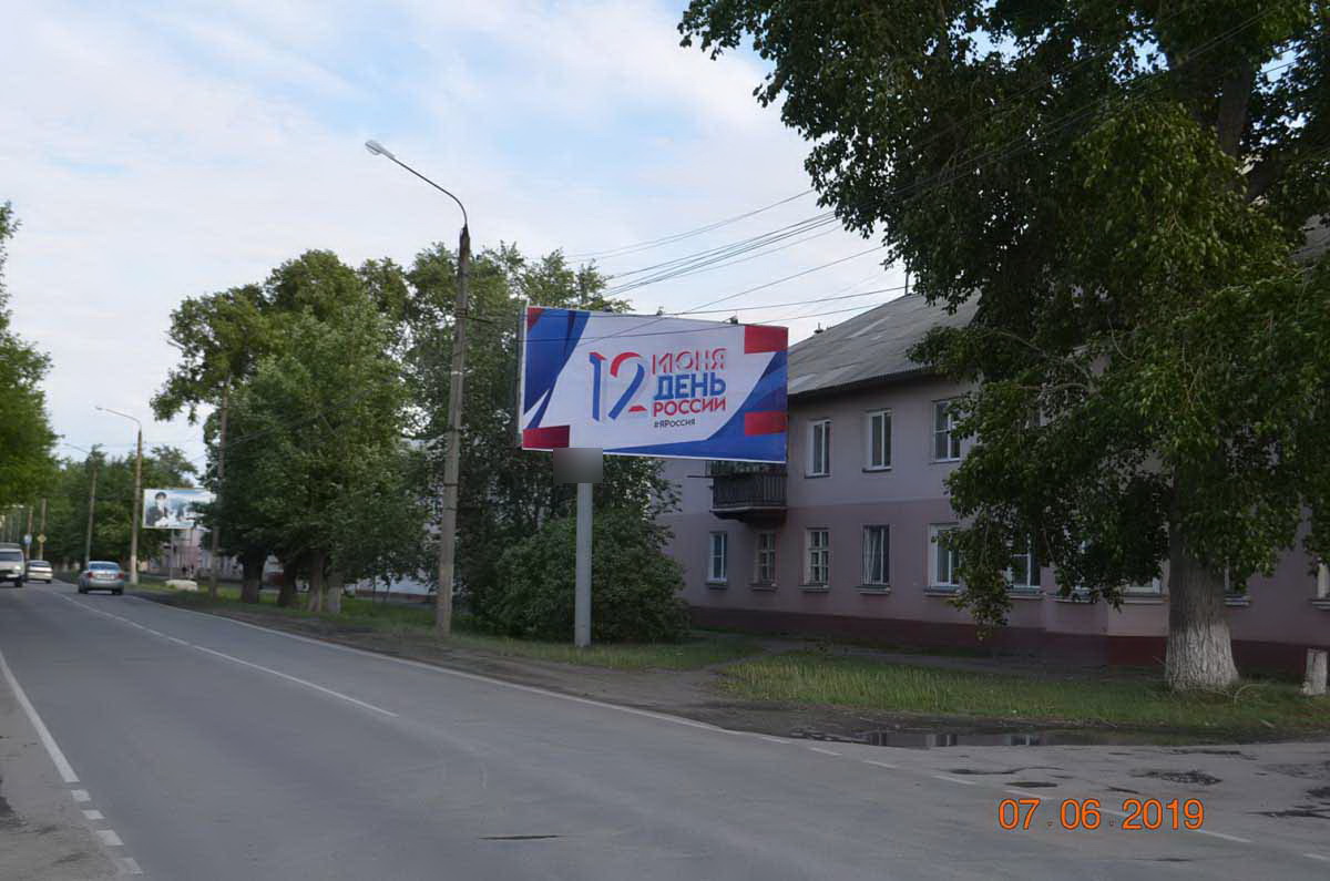 Фотография рекламного носителя, тип: Билборд 3x6, адрес: 30 лет ВЛКСМ ул. Х Моргунова ул., Коркино, Челябинская область, Россия. Сторона A №200283