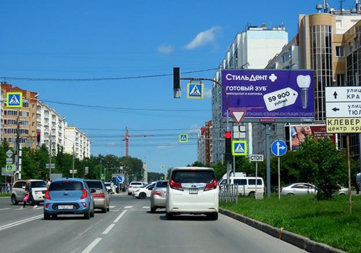 Фотография рекламного носителя, тип: Билборд 3x6, адрес: Гребенщикова ул., д.8, Новосибирск, Новосибирская область, Россия. Сторона А №850649
