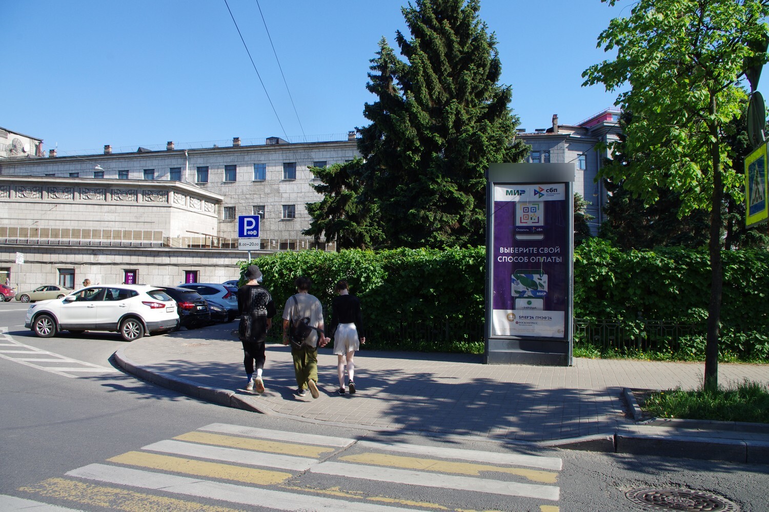 Фотография рекламного носителя, тип: Пиллар 3x1.4, адрес: Левашовский пр-т., четная сторона Х Шевченко пл., Санкт-Петербург, Россия. Сторона Б №542214