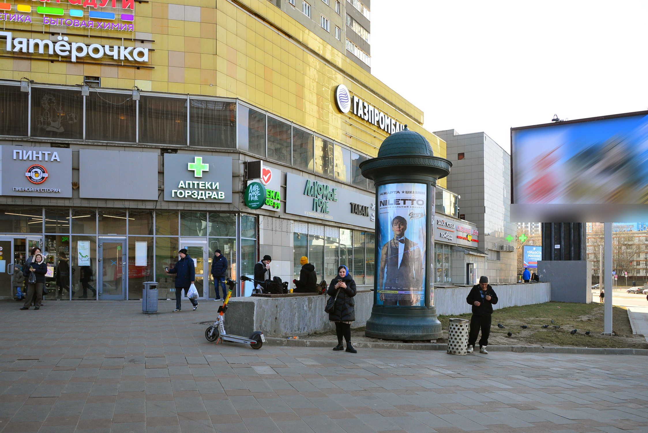 Фотография рекламного носителя, тип: Пиллар 3x1.4, адрес: Маршала Василевского ул., д.17, Москва, Россия. Сторона Б №277080