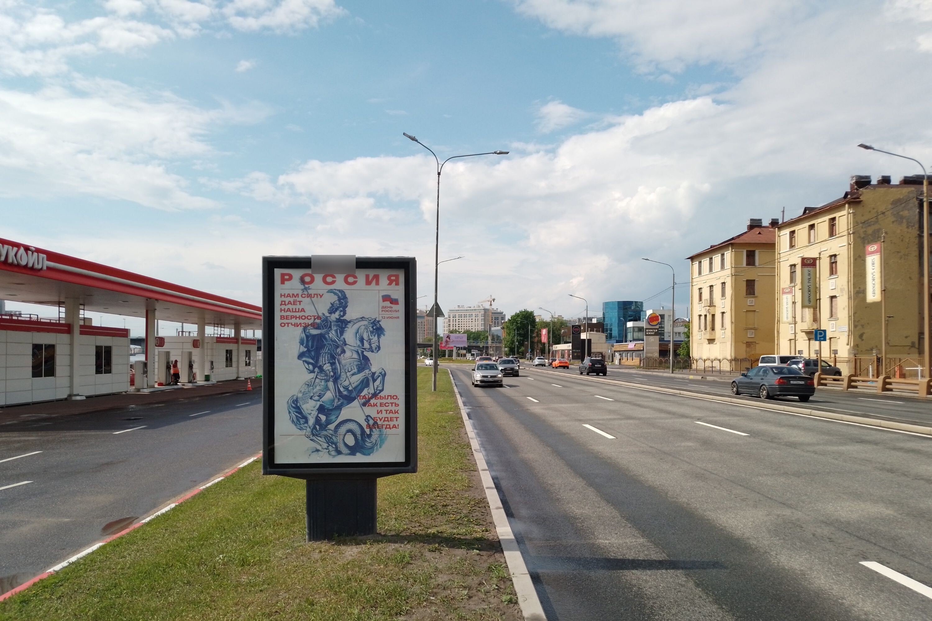 Фотография рекламного носителя, тип: Ситиформат 1.8x1.2, адрес: Выборгская наб., д.18, Санкт-Петербург, Россия. Сторона Б №138304