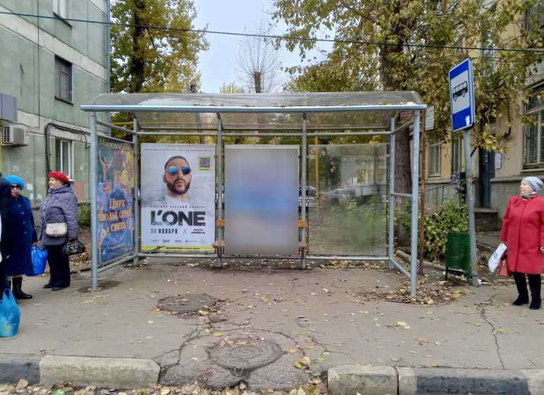 Фотография рекламного носителя, тип: Остановка 1.8x1.2, адрес: Авроры ул., д. 114 - ул. Гагарина, Самара, Самарская область, Россия. Сторона A1 №1335431