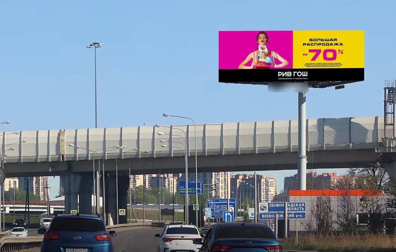 Фотография рекламного носителя, тип: Нестандартный суперсайт, адрес: КАД а/д, 57 000м, Санкт-Петербург, Россия. Сторона C1-C10 №1081557