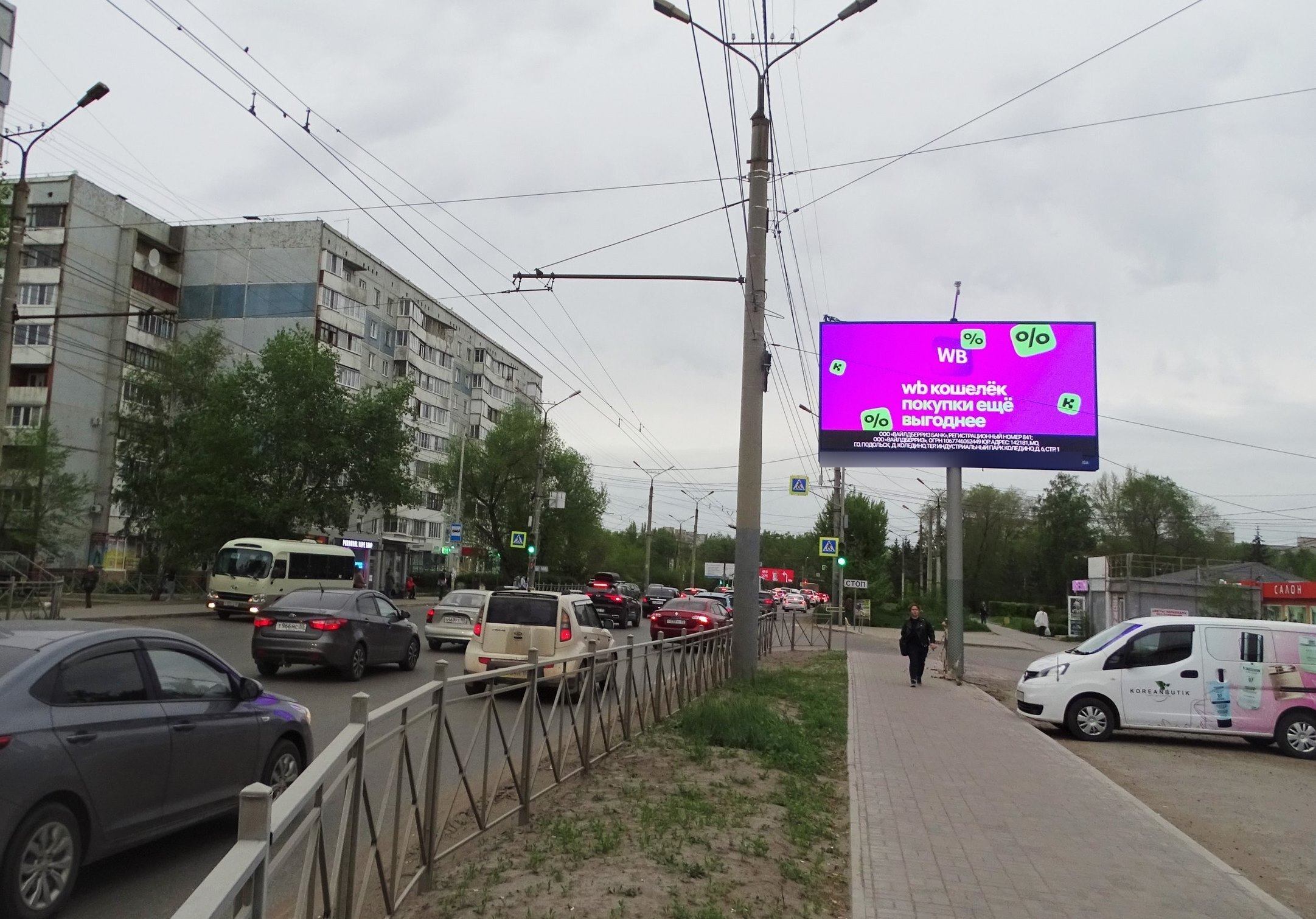 Фотография рекламного носителя, тип: Билборд 3x6, адрес: Дианова ул., д.2, Омск, Омская область, Россия. Сторона А1 №124992