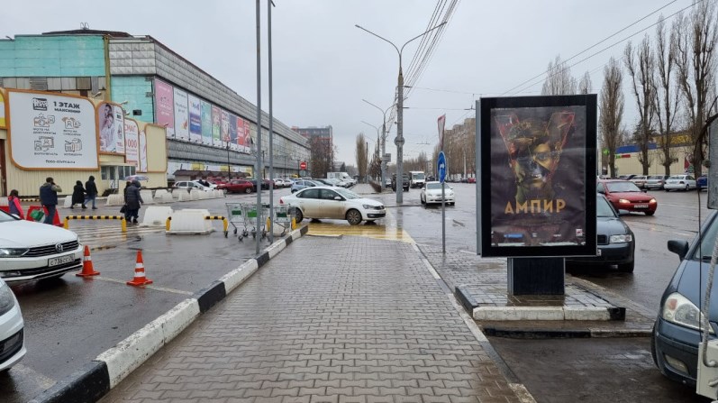 Фотография рекламного носителя, тип: Ситиформат 1.8x1.2, адрес: Ленинский пр-т., д.174п, поз.1, Воронеж, Воронежская область, Россия. Сторона B1 №1002367