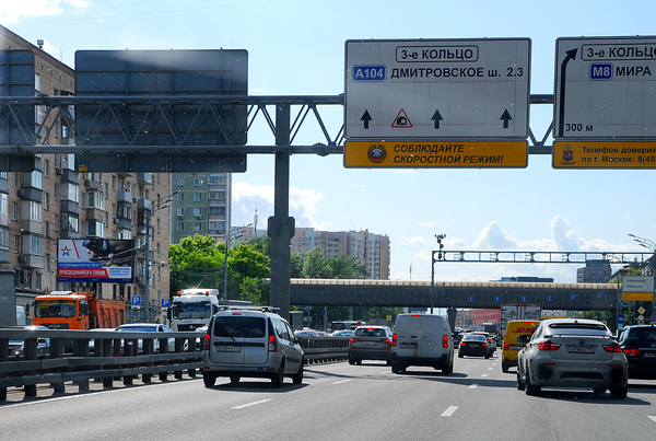 Фотография рекламного носителя, тип: Билборд 3x6, адрес: Сущевский Вал ул. Х Олимпийский пр-т., Москва, Россия. Сторона Б №261932