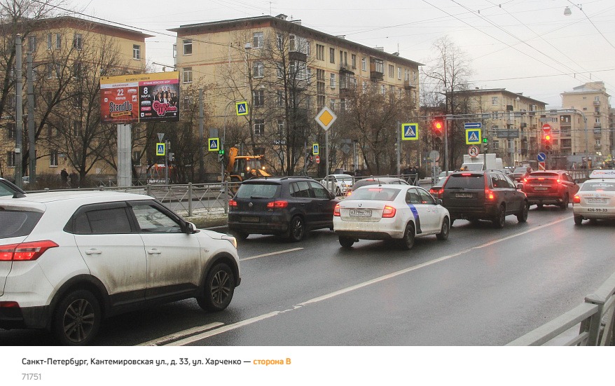 Фотография рекламного носителя, тип: Билборд 3x6, адрес: Кантемировская ул., д.33 Х Харченко ул., Санкт-Петербург, Россия. Сторона B №171083