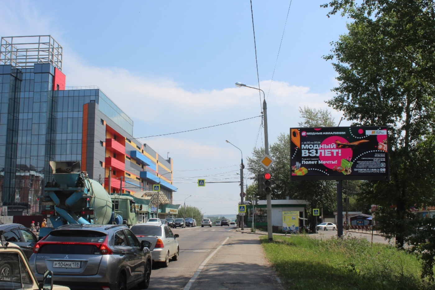 Фотография рекламного носителя, тип: Билборд 3x6, адрес: Байкальская ул., ТЦ "Солнце Молл", Иркутск, Иркутская область, Россия. Сторона А1 №1077666