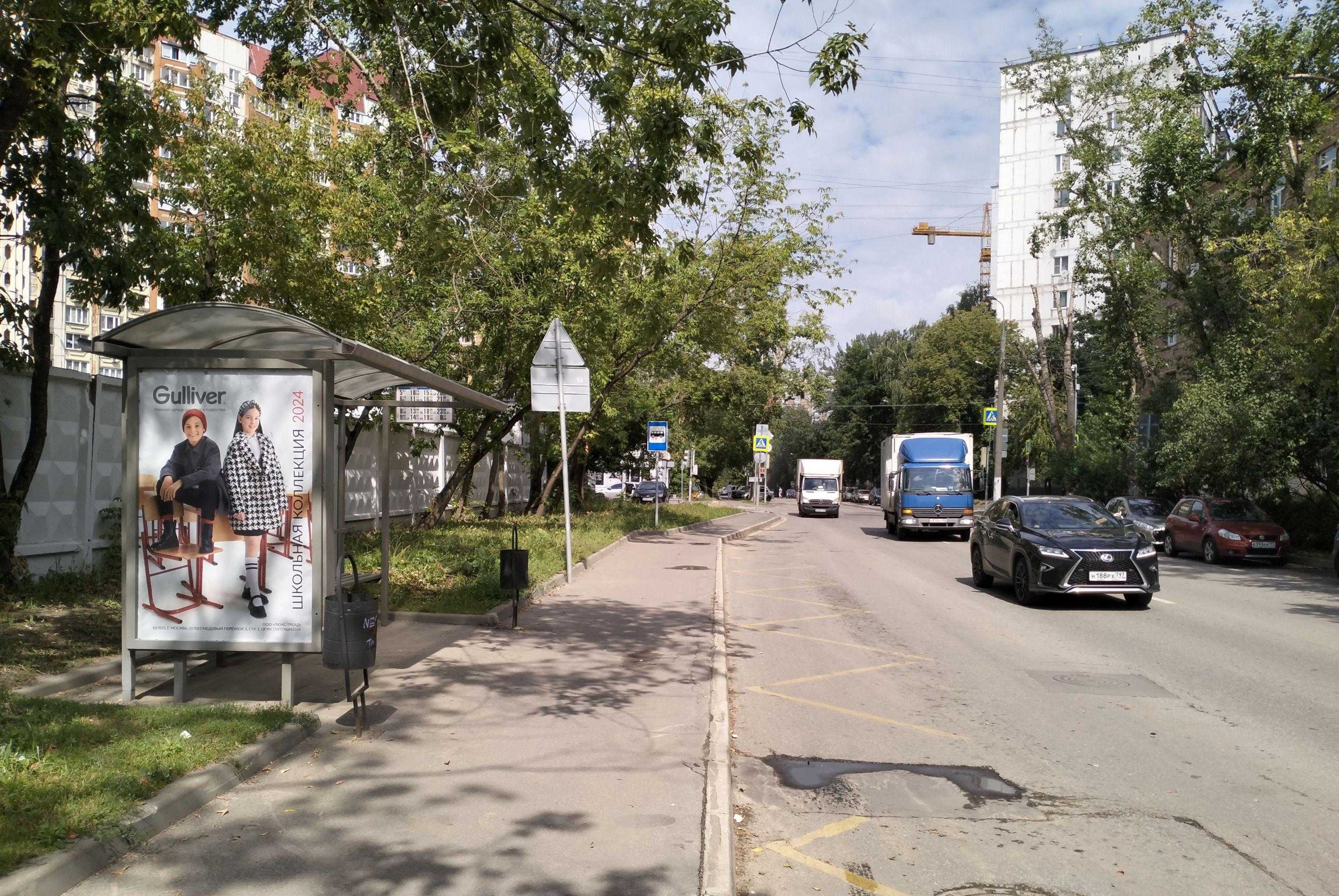 Фотография рекламного носителя, тип: Остановка 1.8x1.2, адрес: Нансена пр-зд., д.1, стр.1, Москва, Россия. Сторона Б №950513