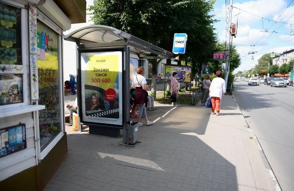 Фотография рекламного носителя, тип: Остановка 1.8x1.2, адрес: Дзержинского ул., д.80, Рязань, Рязанская область, Россия. Сторона Б №158741