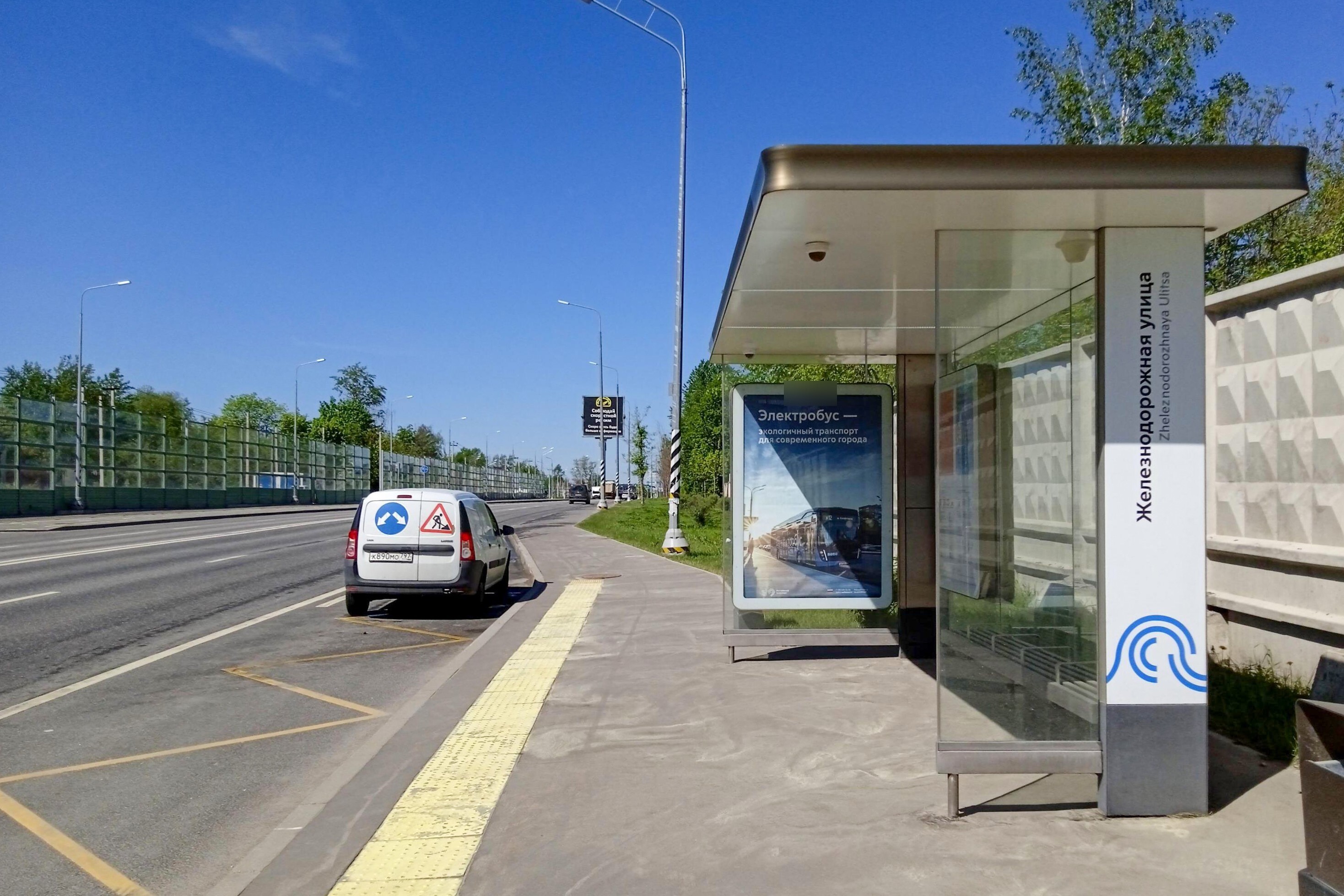 Фотография рекламного носителя, тип: Остановка 1.8x1.2, адрес: Внуковское пос., Проектируемый пр-зд. № 7083, ост. Железнодорожная ул., поз.2, Москва, Россия. Сторона А №1065640