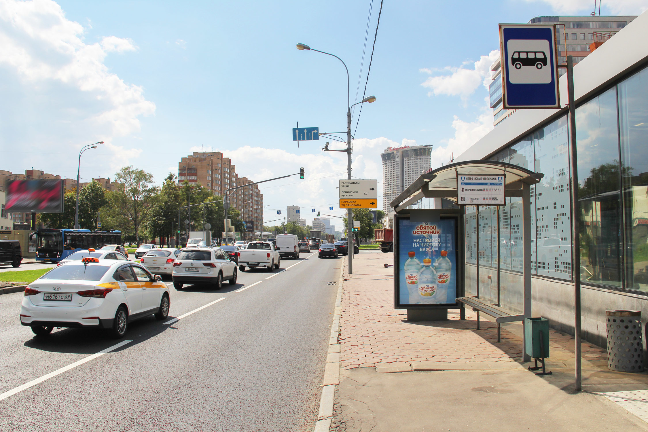 Фотография рекламного носителя, тип: Остановка 1.8x1.2, адрес: Профсоюзная ул., ост. метро Новые Черемушки, Москва, Россия. Сторона А №335057