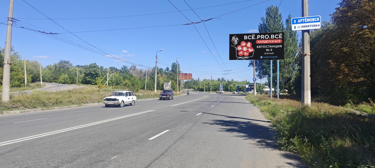 Фотография рекламного носителя, тип: Билборд 3x6, адрес: Маршала Пересыпкина ул. X Промышленная ул. X Шепелева ул., д.6, Горловка, Донецкая область, Россия. Сторона А №1326788