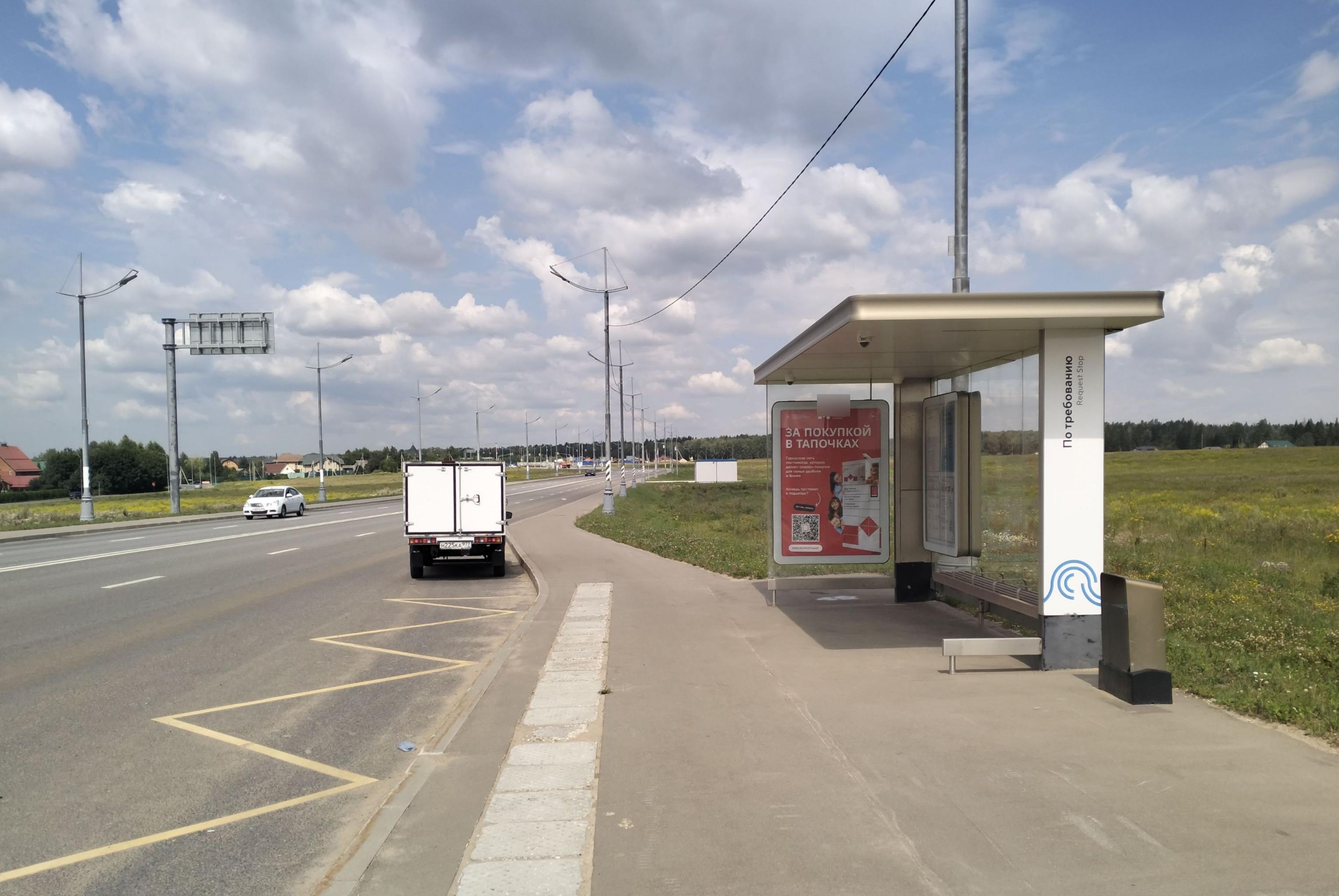 Фотография рекламного носителя, тип: Остановка 1.8x1.2, адрес: Середнево-Марьино-Десна а/д, ост. "По требованию", поз.2, Москва, Россия. Сторона А №1066846