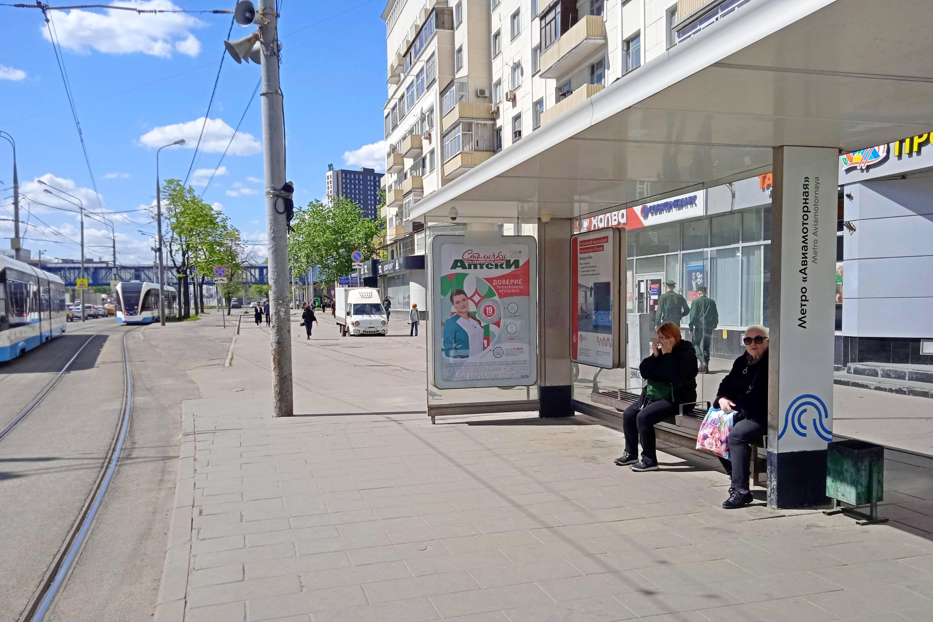 Фотография рекламного носителя, тип: Остановка 1.8x1.2, адрес: Энтузиастов ш., д.13, Москва, Россия. Сторона А №432239