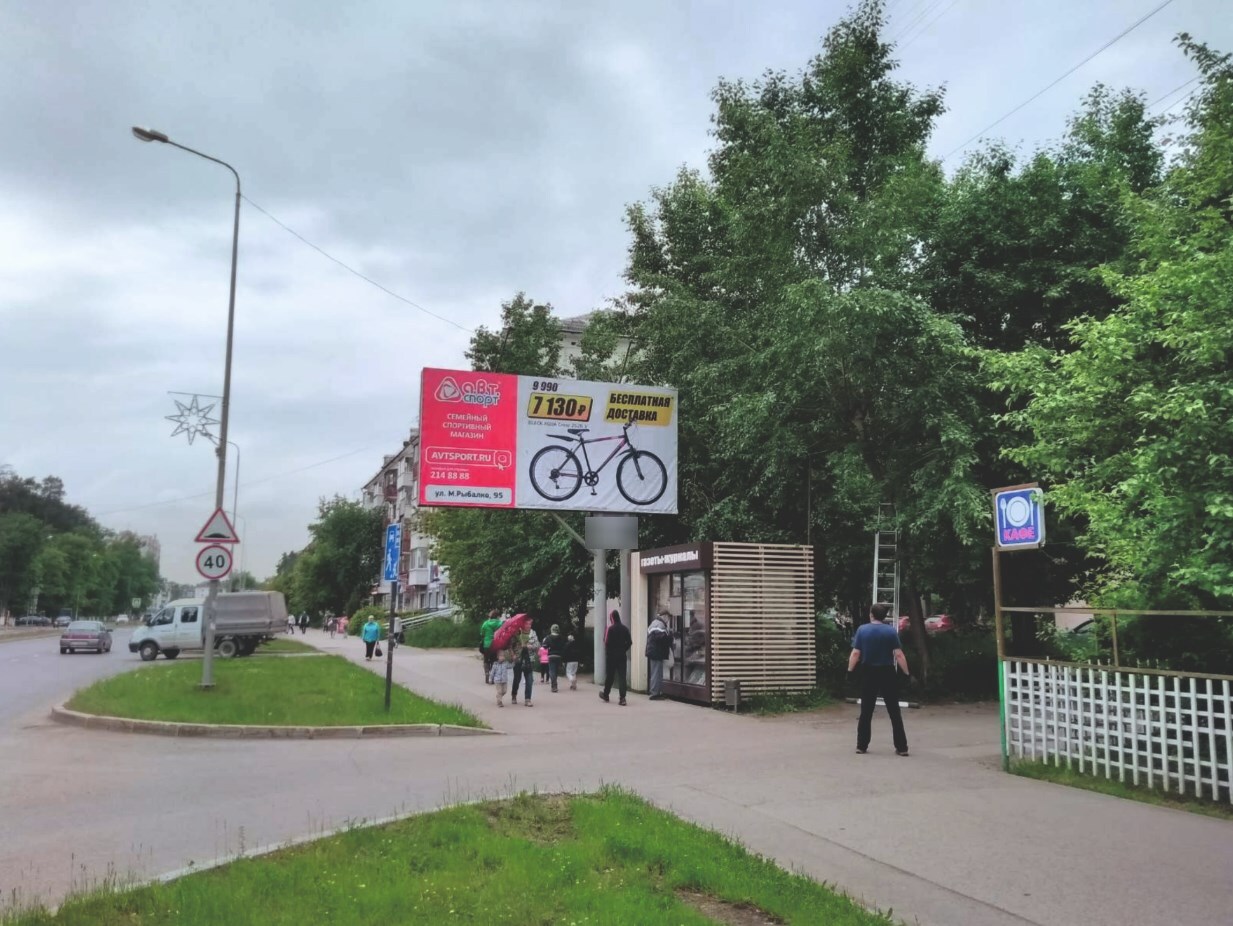 Фотография рекламного носителя, тип: Билборд 3x6, адрес: Маршала Рыбалко ул., д.95, Пермь, Пермский край, Россия. Сторона A №840106