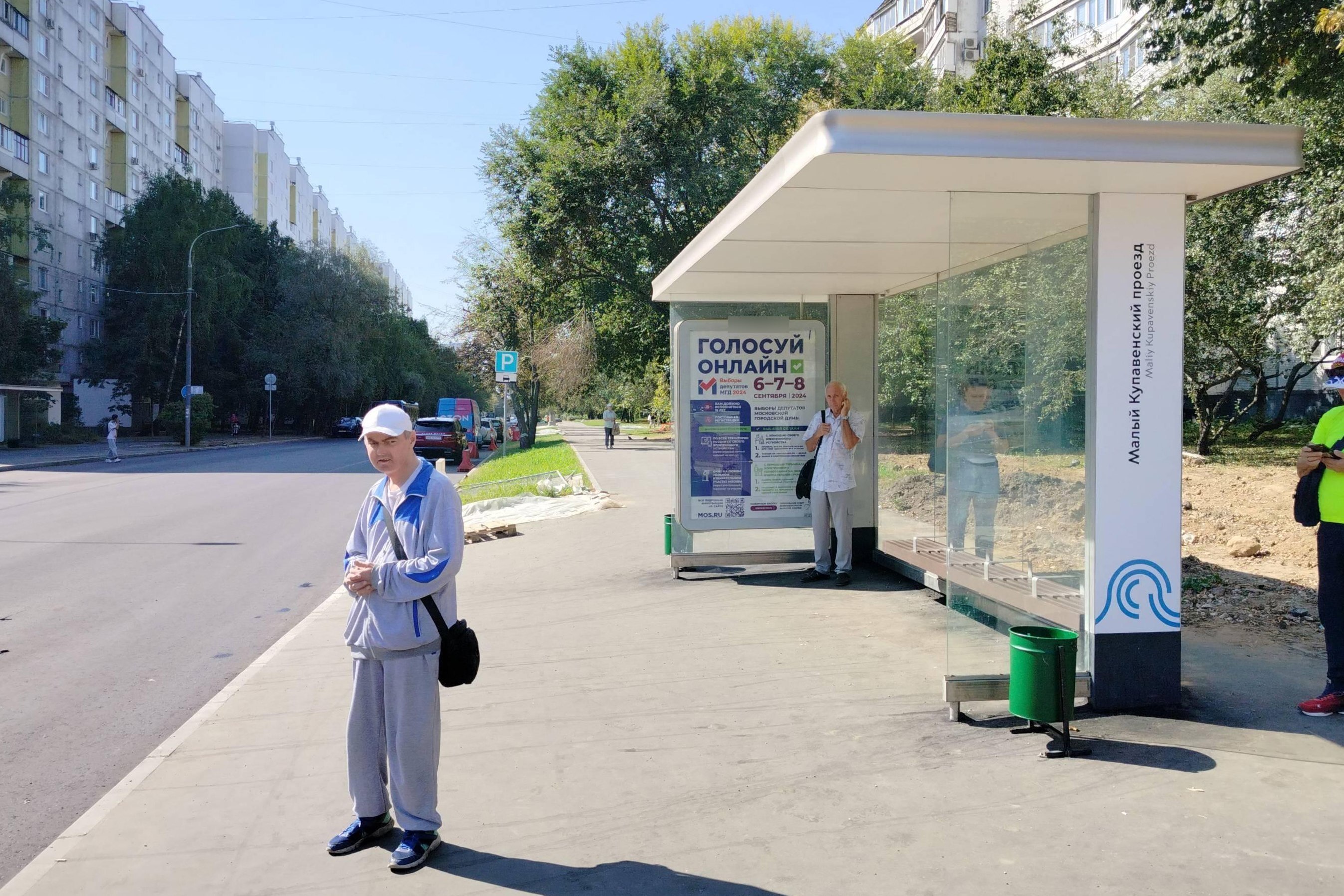 Фотография рекламного носителя, тип: Остановка 1.8x1.2, адрес: Челябинская ул., ост. "Купавенский малый пр-зд.", Москва, Россия. Сторона А №936133