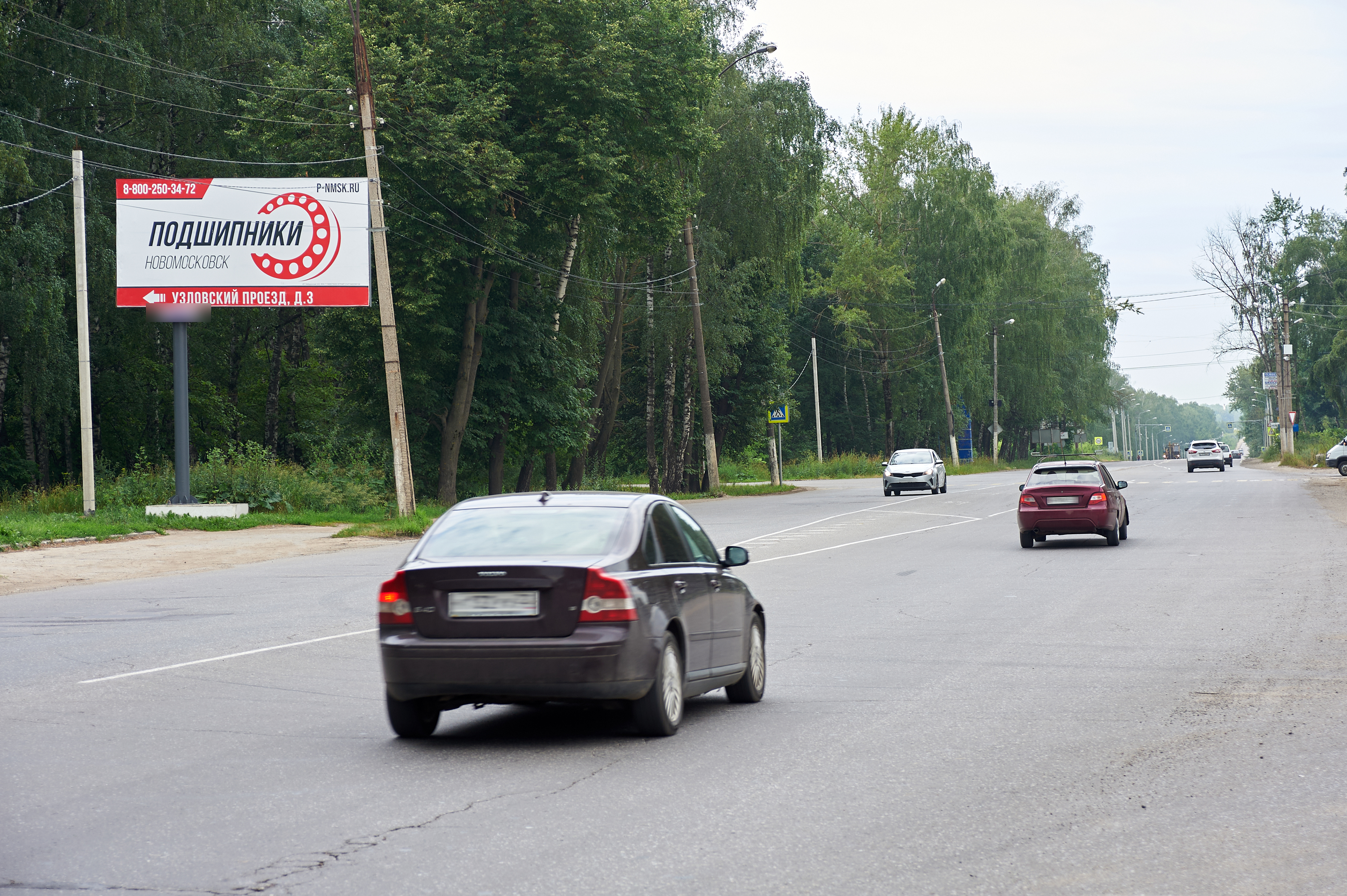 Фотография рекламного носителя, тип: Билборд 3x6, адрес: Космонавтов ул., д.41, Новомосковск, Тульская область, Россия. Сторона B №599230
