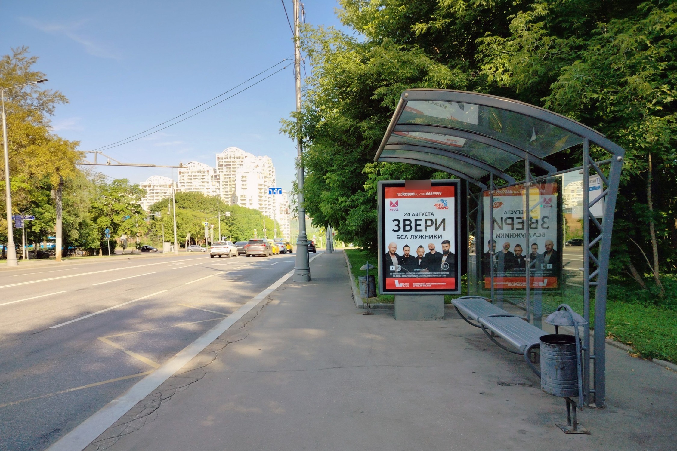 Фотография рекламного носителя, тип: Остановка 1.8x1.2, адрес: Университетский пр-т., д.25, Москва, Россия. Сторона А №557110