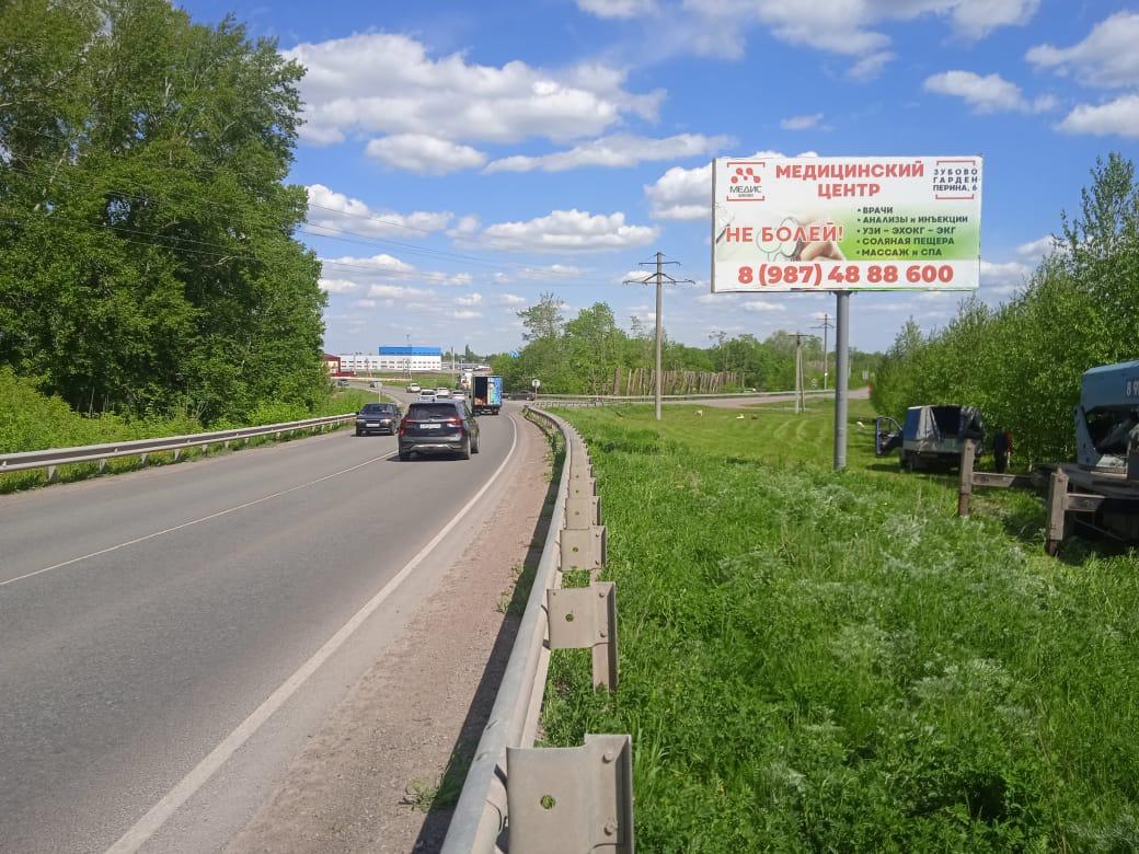 Фотография рекламного носителя, тип: Билборд 3x6, адрес: Зубово-Чишмы а/д, поз.2, Уфа, Республика Башкортостан, Россия. Сторона A №1335497