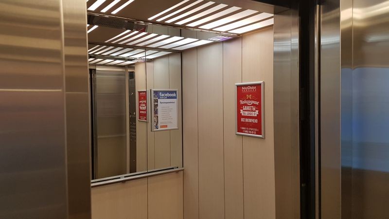 Фотография рекламного носителя, тип: Постер/баннер, адрес: Бизнес-центр «Кантри Парк», Панфилова ул., д.21/1, Химки, Московская область, Россия. Сторона/вариант №654640