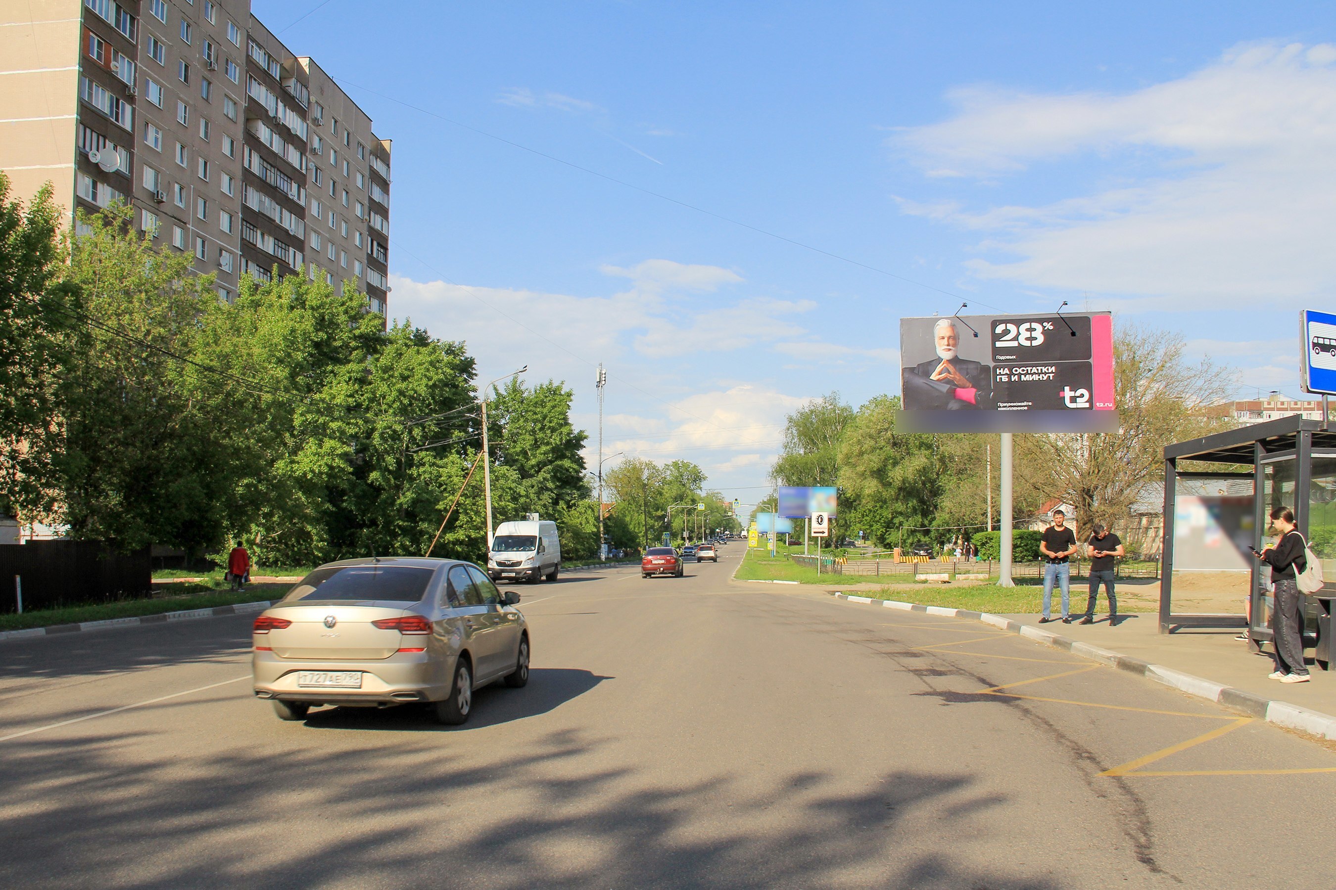 Фотография рекламного носителя, тип: Билборд 3x6, адрес: 3го Интернационала ул. Х Бабушкина ул., Ногинск, Московская область, Россия. Сторона А №771972