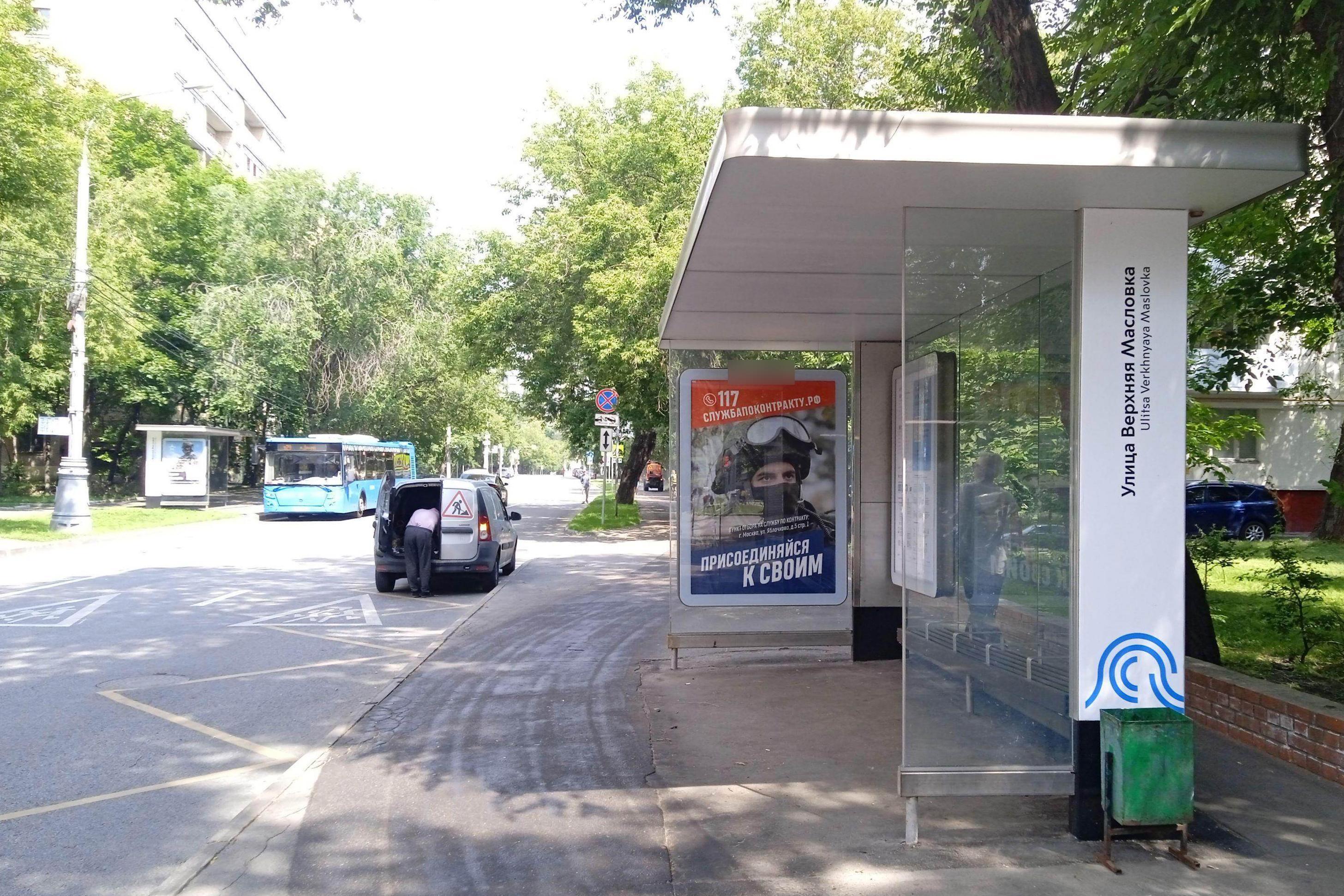 Фотография рекламного носителя, тип: Остановка 1.8x1.2, адрес: Петровско-Разумовский пр-зд., д.2, Москва, Россия. Сторона А №889144