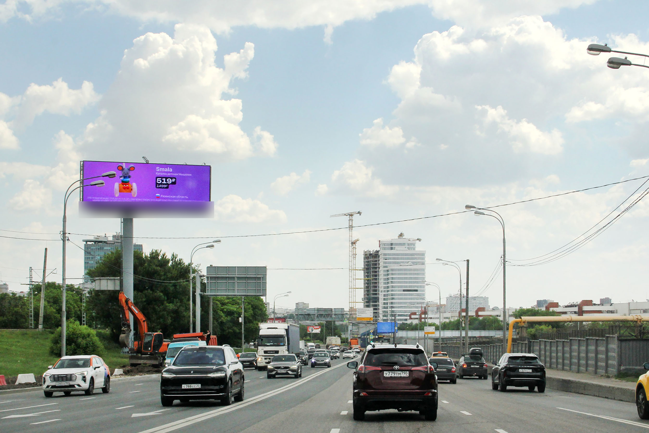 Фотография рекламного носителя, тип: Суперсайт 5x15, адрес: Волгоградский пр-т., д.39А, Москва, Россия. Сторона Б1 №601971