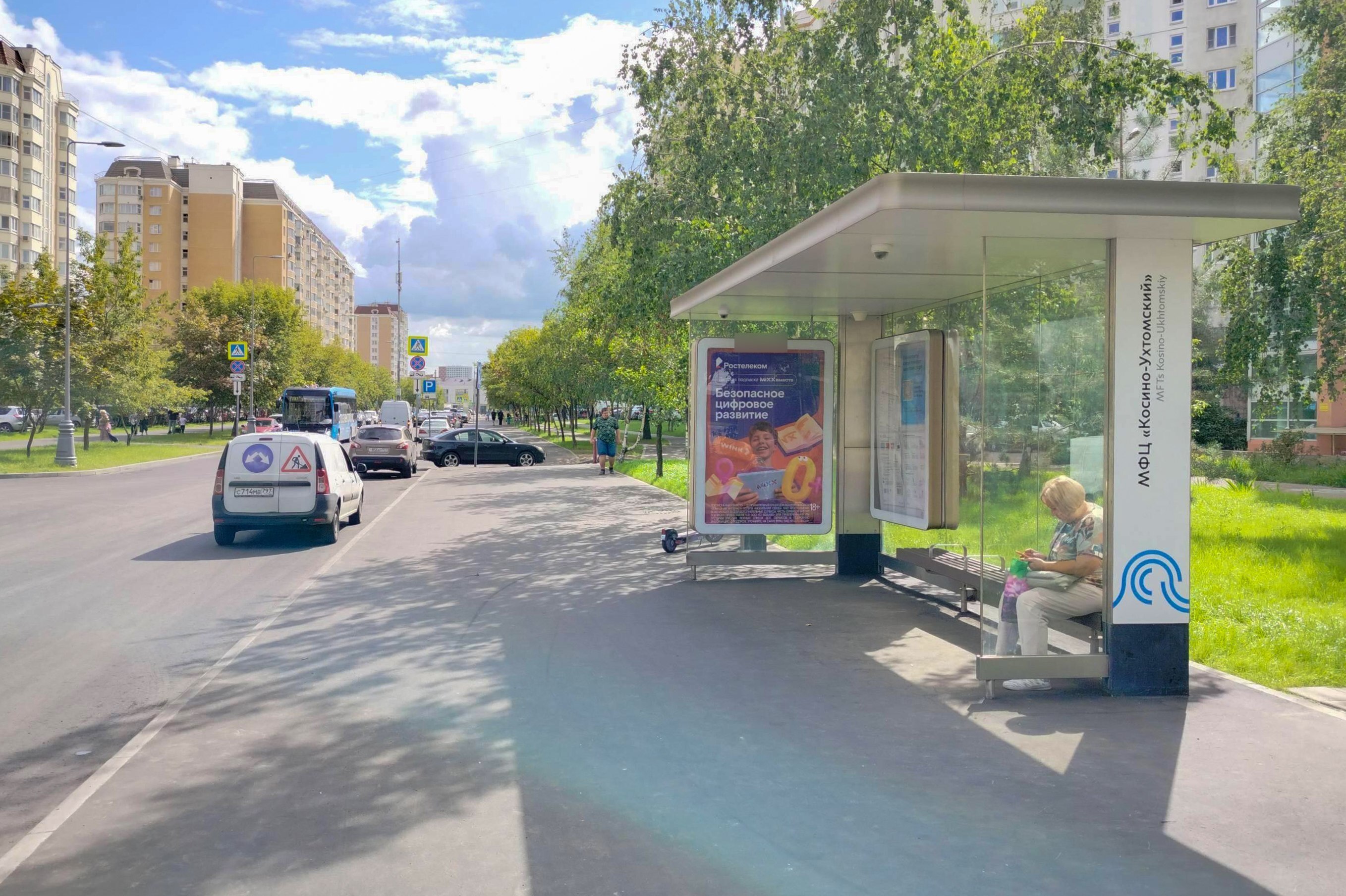 Фотография рекламного носителя, тип: Остановка 1.8x1.2, адрес: Татьяны Макаровой ул. Х Святоозерская ул., д.10, Москва, Россия. Сторона А №955864