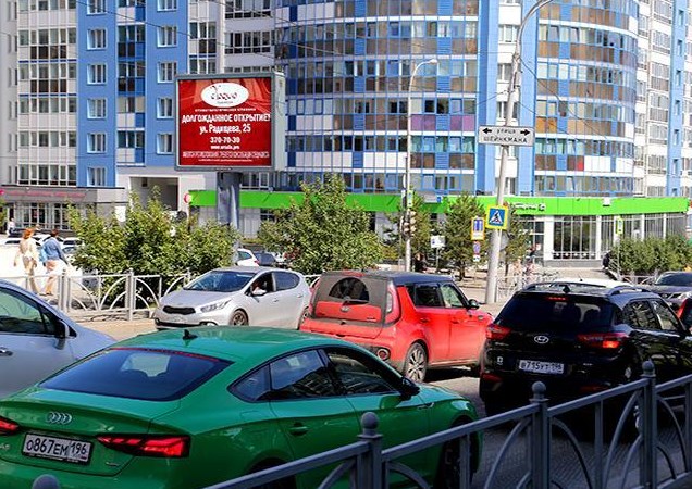 Фотография рекламного носителя, тип: Ситиборд 2.5x3.5, адрес: Куйбышева ул. Х Шейнкмана ул., д.90, Екатеринбург, Свердловская область, Россия. Сторона Б1 №651215