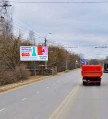 Фотография рекламного носителя, тип: Билборд 3x6, адрес: Белокаменное ш., д.5, Видное, Московская область, Россия. Сторона B №1375804