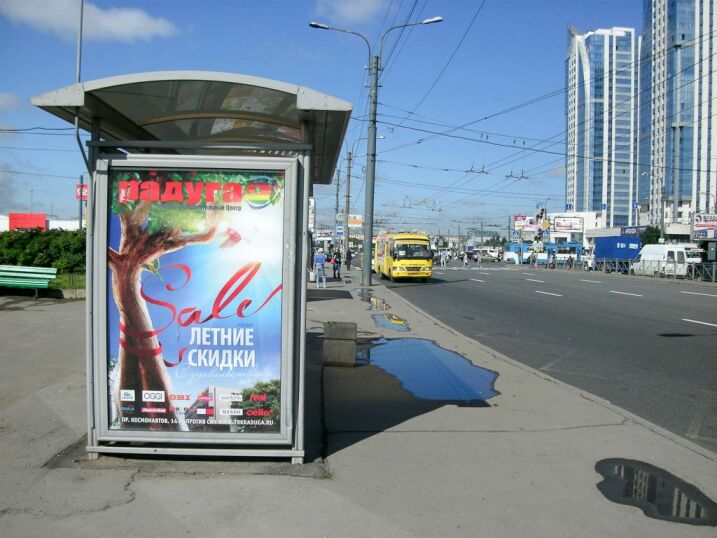 Фотография рекламного носителя, тип: Остановка 1.8x1.2, адрес: Типанова ул. Х Космонавтов пр-т., д.42, Санкт-Петербург, Россия. Сторона Б №130353