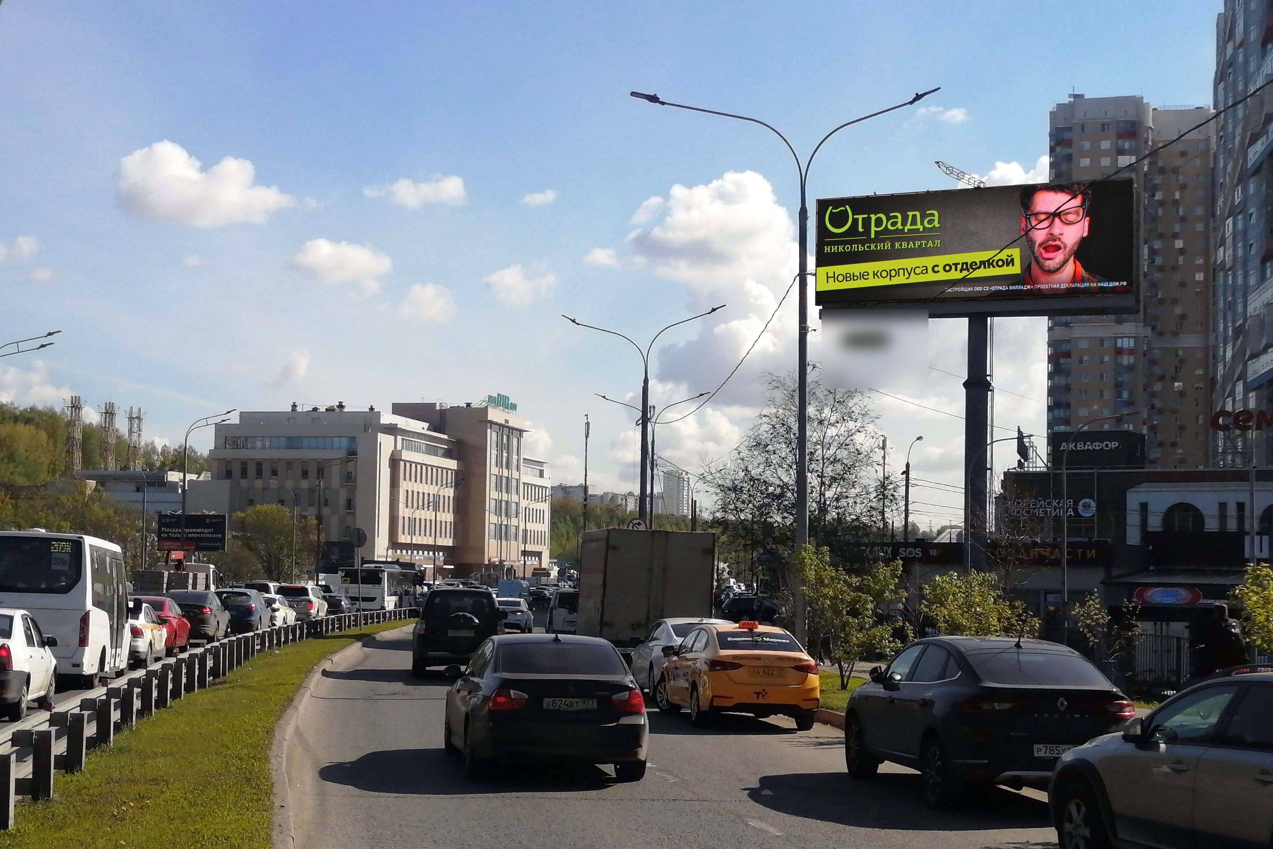 Фотография рекламного носителя, тип: Суперсайт 4x12, адрес: Волоколамское ш., 19 300м, Красногорск, Московская область, Россия. Сторона А1 №870421