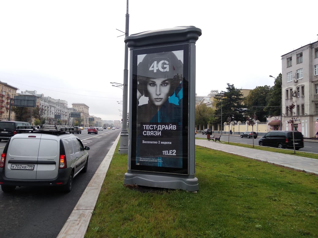 Фотография рекламного носителя, тип: Пиллар 3x1.4, адрес: Ленинградский пр-т., д.23, Москва, Россия. Сторона A1-A3 №262280