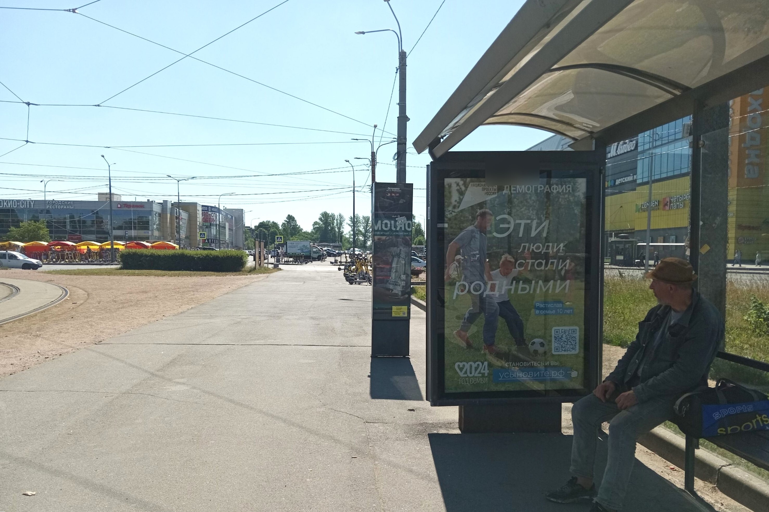 Фотография рекламного носителя, тип: Остановка 1.8x1.2, адрес: Тепловозная ул., д.31, поз.1, Санкт-Петербург, Россия. Сторона А №776083