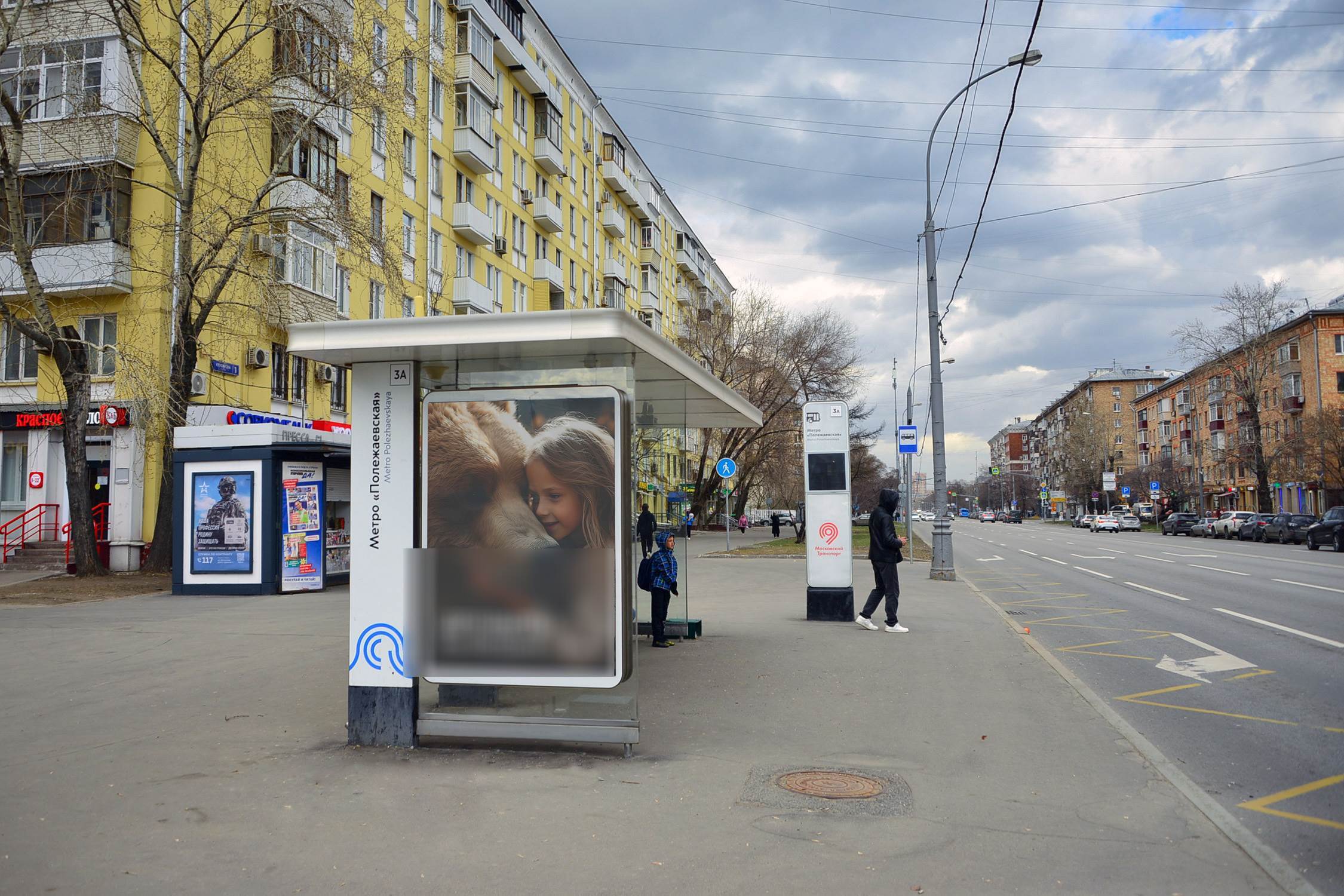 Фотография рекламного носителя, тип: Остановка 1.8x1.2, адрес: Куусинена ул., д.1, Москва, Россия. Сторона Б1 №1383628