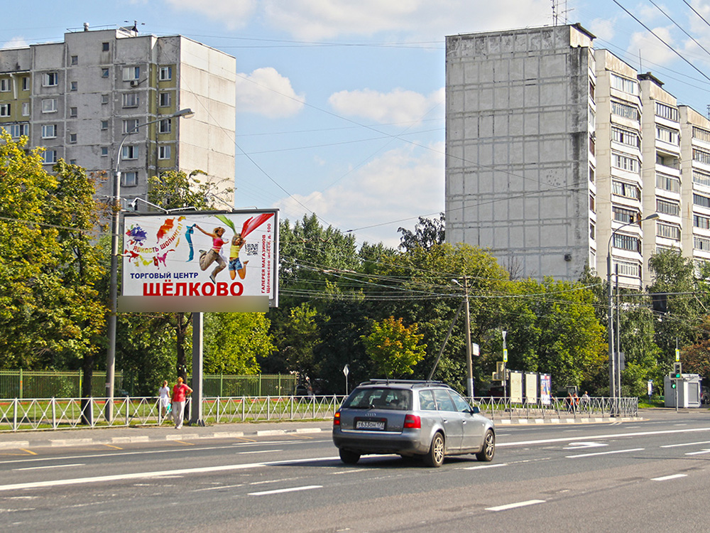 Фотография рекламного носителя, тип: Билборд 3x6, адрес: Вешняковская ул., д.25/2, Москва, Россия. Сторона B №79080