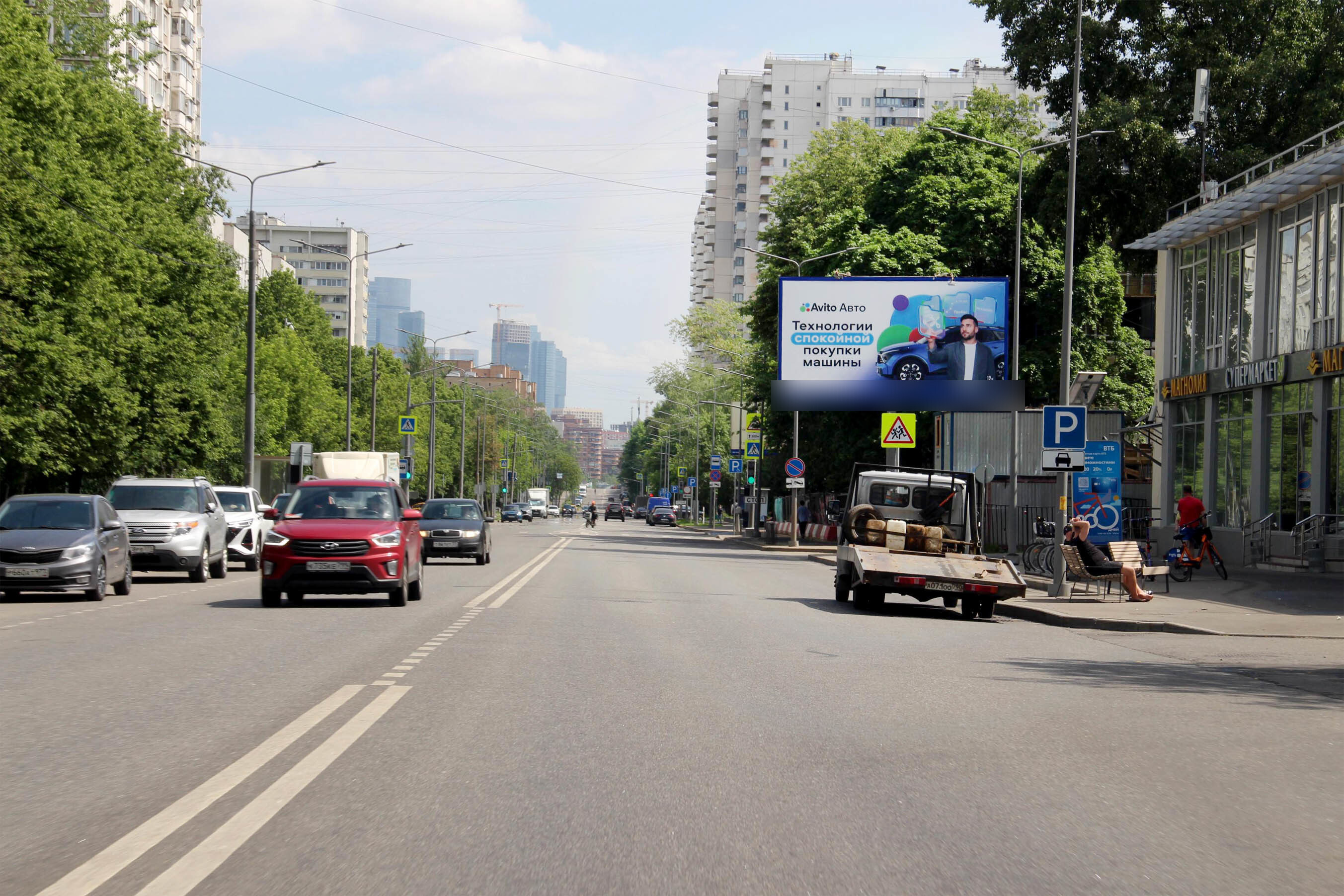 Фотография рекламного носителя, тип: Билборд 3x6, адрес: Кастанаевская ул., д.49 Х Герасима Курина ул., Москва, Россия. Сторона А №601444