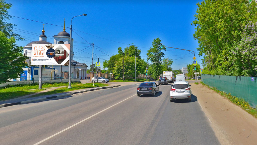 Фотография рекламного носителя, тип: Билборд 3x6, адрес: Егорьевское ш., 4050м рядом с церковью, справа (улица Карла Маркса, д. 2/12), сторона А из Москвы, Московская область, Россия. Сторона Б №1330023