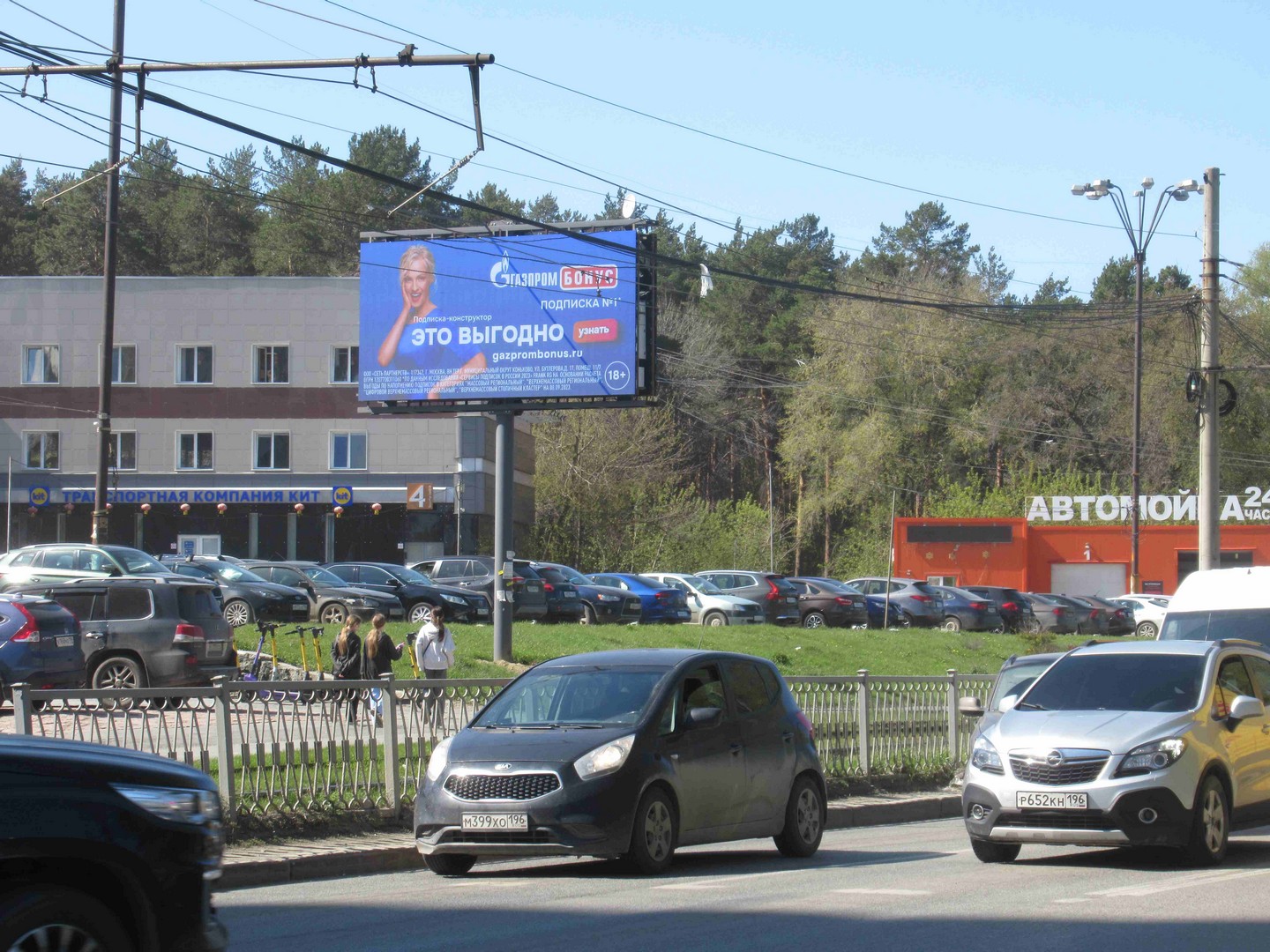Фотография рекламного носителя, тип: Билборд 3x6, адрес: 8 Марта ул., д.212 Х Рижский ул., Екатеринбург, Свердловская область, Россия. Сторона B1-В10 №1021409