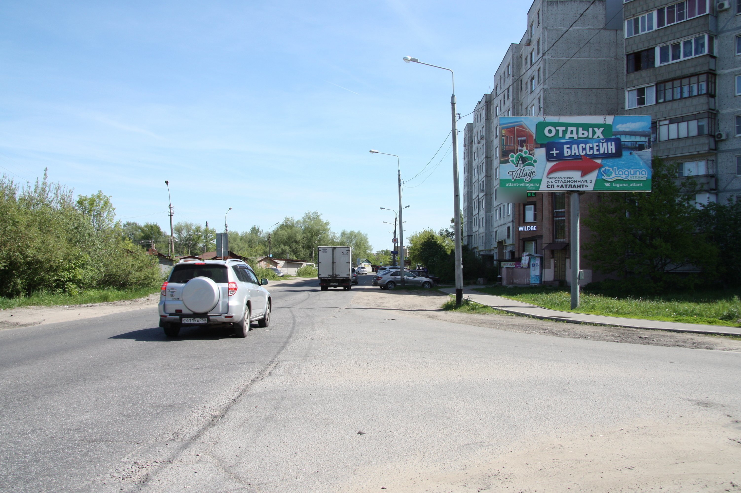 Фотография рекламного носителя, тип: Билборд 3x6, адрес: Крупской ул., у стелы, Орехово-Зуево, Московская область, Россия. Сторона А №510412