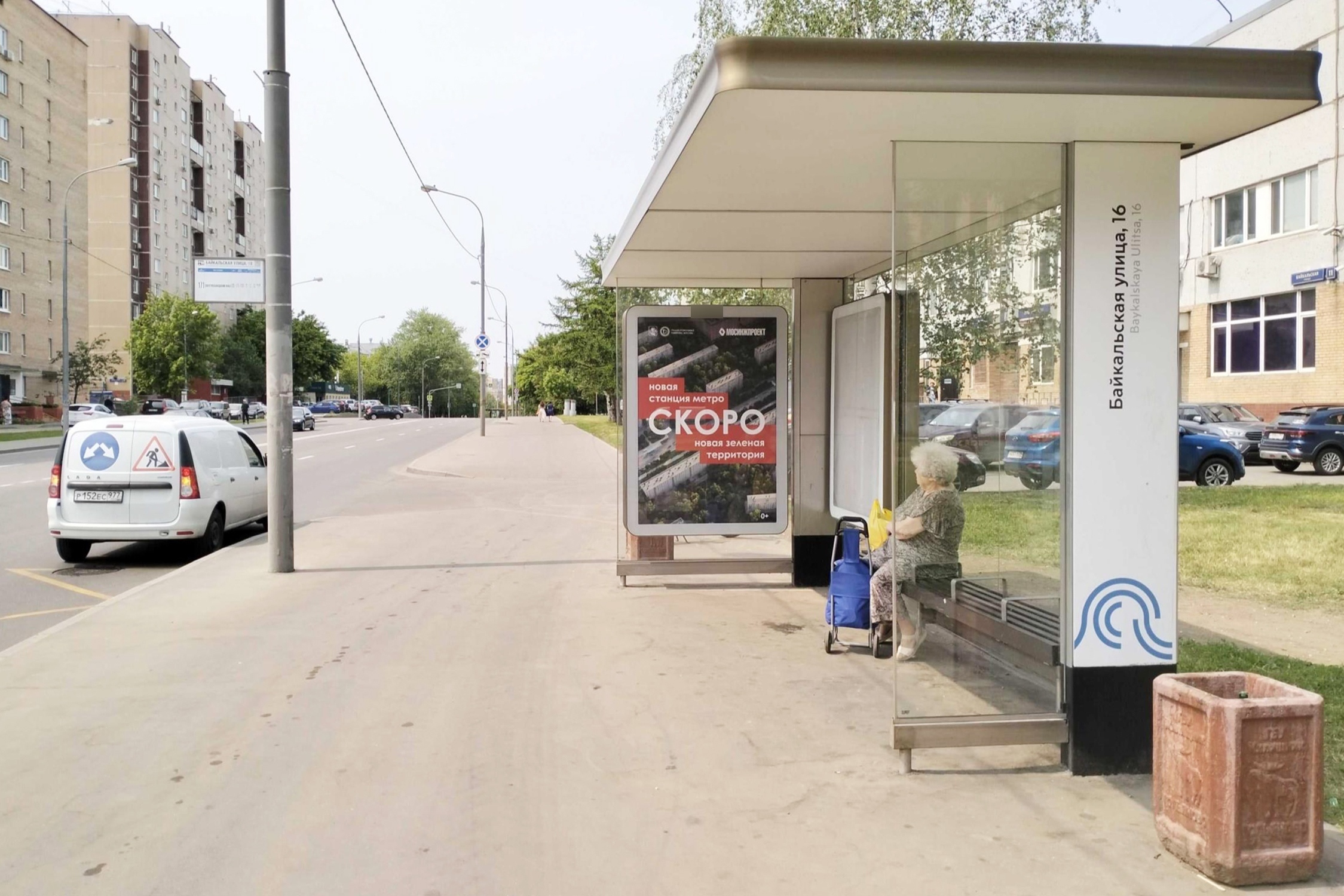 Фотография рекламного носителя, тип: Остановка 1.8x1.2, адрес: Байкальская ул., д.13, Москва, Россия. Сторона А №923231
