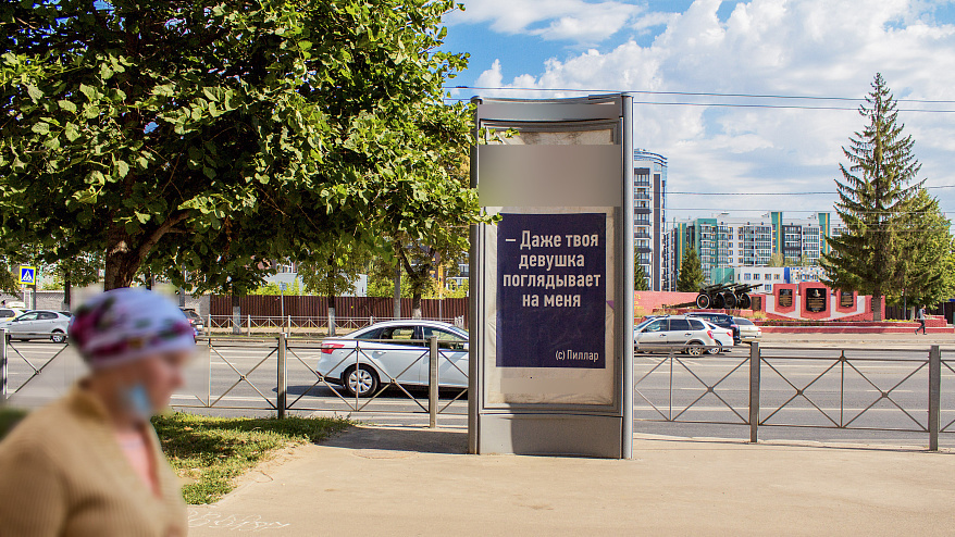 Фотография рекламного носителя, тип: Пиллар 3x1.4, адрес: Николая Ершова ул., д.53, Казань, Республика Татарстан, Россия. Сторона C №685988