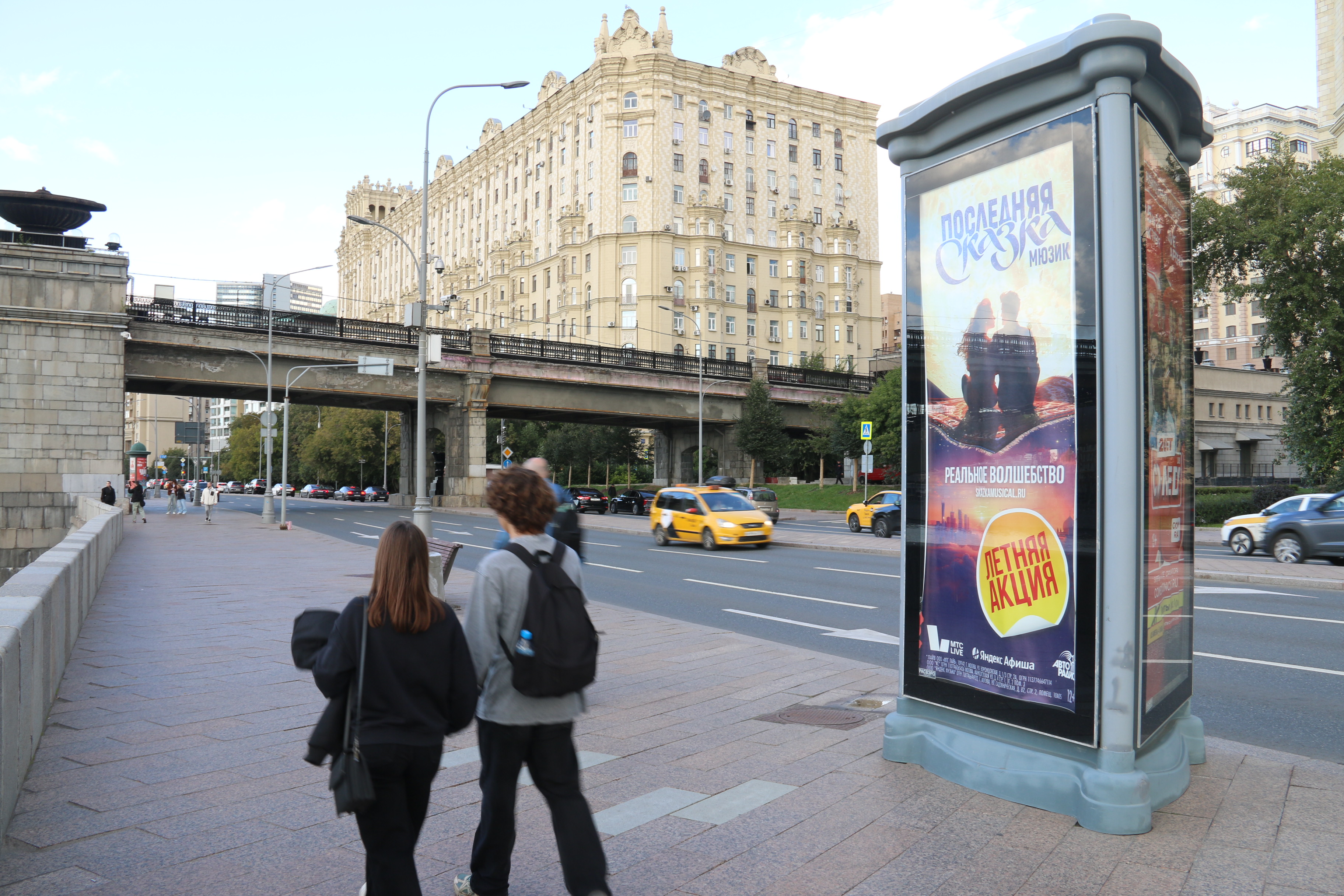 Фотография рекламного носителя, тип: Пиллар 3x1.4, адрес: Смоленская наб., д.2а, Москва, Россия. Сторона C №262420